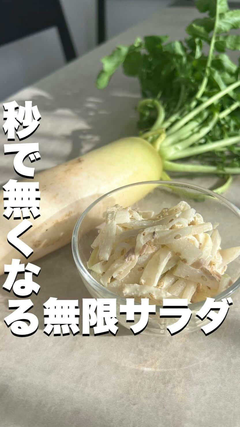 菅野広恵のインスタグラム