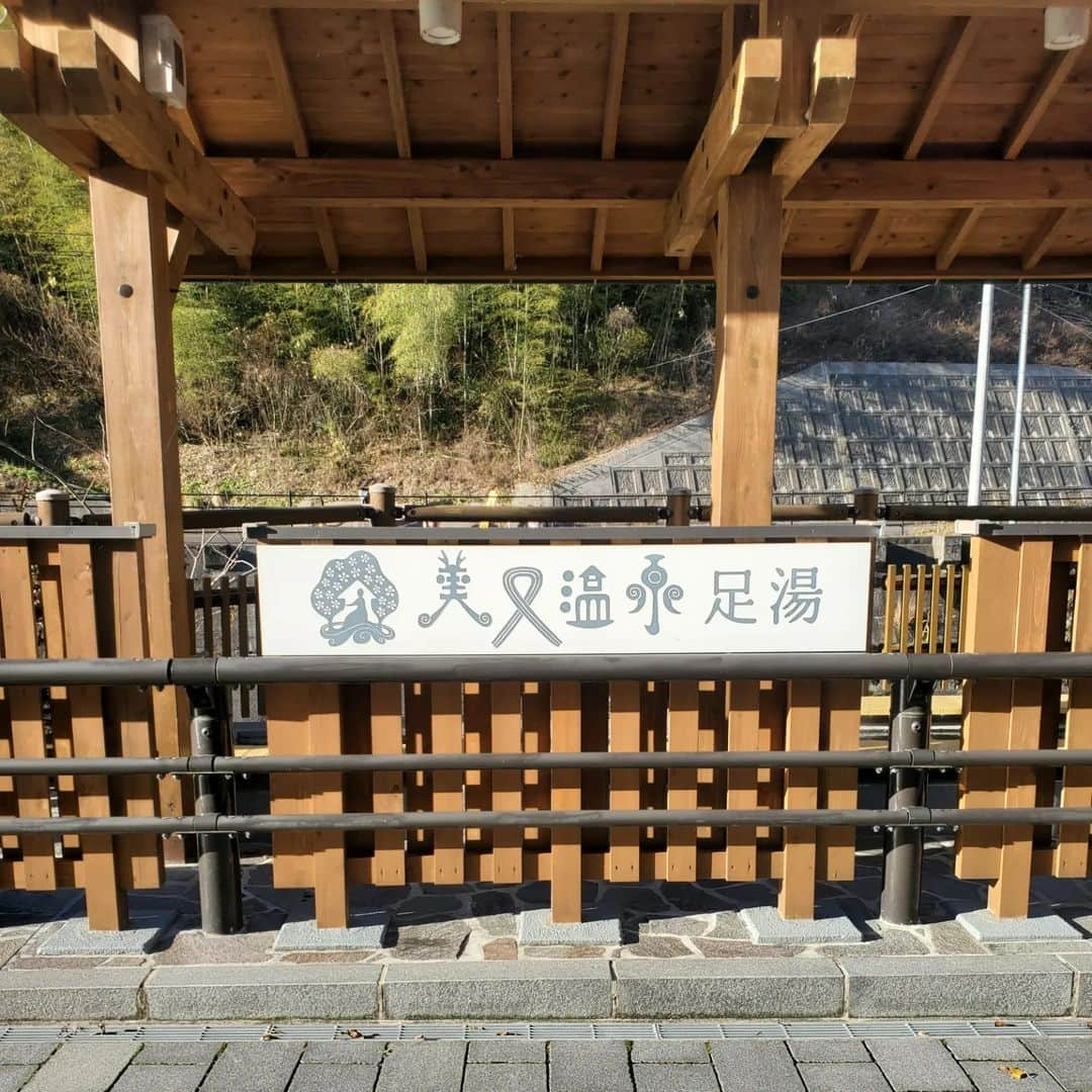 植松晃士さんのインスタグラム写真 - (植松晃士Instagram)「美肌旅！美又はとはても長閑＆ノスタルジック❤️🤭 一度の入浴で、つるつる肌になれる美又温泉。 「うる肌の湯 日本一」に選ばれるほどの実力を実感中～  要らない角質をやさしくオフして、肌再生をしてくれる 泉質なんだそう。 お風呂に入った瞬間に温泉のトロトロ感に包まれるんです。 お風呂を出た後は、全身すべすべ～っ！あれ？肌のトーンが明るくなってる？くすみ感も解消！膝や肘がやわらかく！　なんなの～～～っ！？  #美肌湯治 #美又温泉 #連泊したい #全身トーアップ温泉 #マイルドピーリング温泉 #つるつる温泉 #すべすべ肌温泉 #温泉総選挙2023 #のどくろ美味　#美又の魔法」12月9日 6時38分 - kojiuematsu