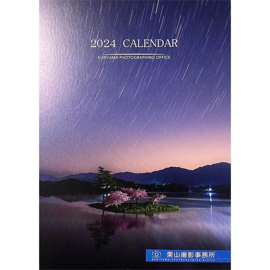 森武史のインスタグラム：「アメブロを投稿しました。 『栗山さんの #カレンダー 』 #アメブロ   ブログに詳細載せました！このインスタのプロフィールのURLから御覧になれます！」