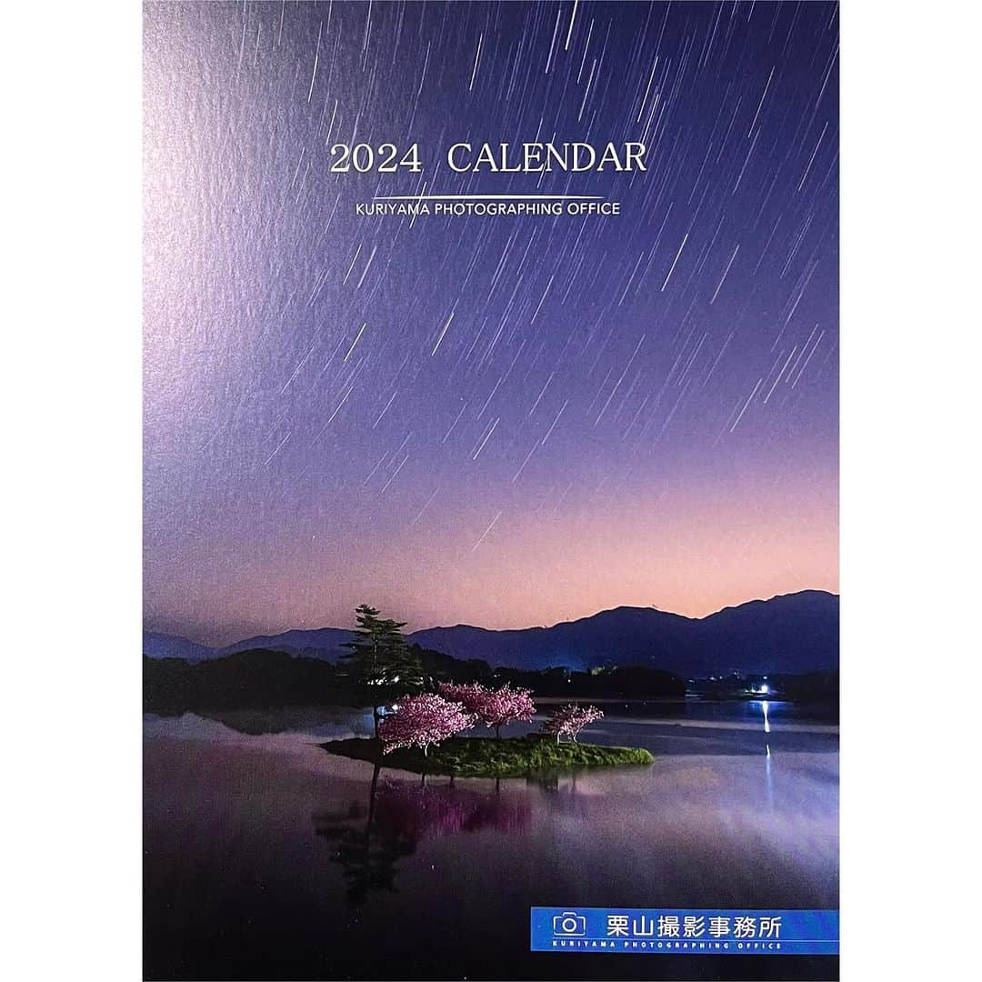 森武史さんのインスタグラム写真 - (森武史Instagram)「アメブロを投稿しました。 『栗山さんの #カレンダー 』 #アメブロ   ブログに詳細載せました！このインスタのプロフィールのURLから御覧になれます！」12月9日 7時13分 - takeshimori.free.tar.ana