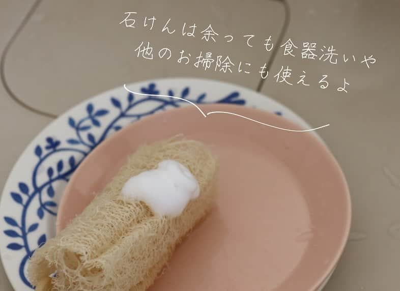 saya.s.aさんのインスタグラム写真 - (saya.s.aInstagram)「換気扇のお掃除をしました。  大掃除、専用の強い洗剤を大掃除のために買わなくても、ナチュラルクリーニングだけでもきれいになります☺️  換気扇など油汚れが多そうな場所には、 天然の界面活性作用のある「石けん」 ＋ 柑橘エッセンシャルオイルに含まれる油を溶かし落とす作用のある「リモネン」を更に加えると専用洗剤のように洗浄力が上がりますよ🍊  頑固なこびりつきがある場合は重曹を加えても🙆‍♀️  お掃除しながら自然の良い香りにも包まれて、ちょっと面倒なお掃除も癒されます🥰  実は洗剤を変えただけで頭痛や謎のプチ体調不良がなくなった〜なんて話もよく聞きます。 不調の原因が #化学物質過敏症 なことも。 (私も軽度ですがそうです) 身体に優しい(健康)と環境に優しいは繋がっているんです😌 身体にも環境にも良いお掃除ナチュラルクリーニングしてみませんか？  #ナチュラルクリーニング #ナチュラル掃除  #ナチュラルクリンネスト #石けん #ミヨシ泡のボディソープ  #無農薬エッセンシャルオイル #オレンジ精油 #ドテラ #pr #ナチュラルな暮らし #身体に優しい  #環境に優しい #換気扇掃除 #大掃除 #香害」12月9日 7時18分 - saya.s.a