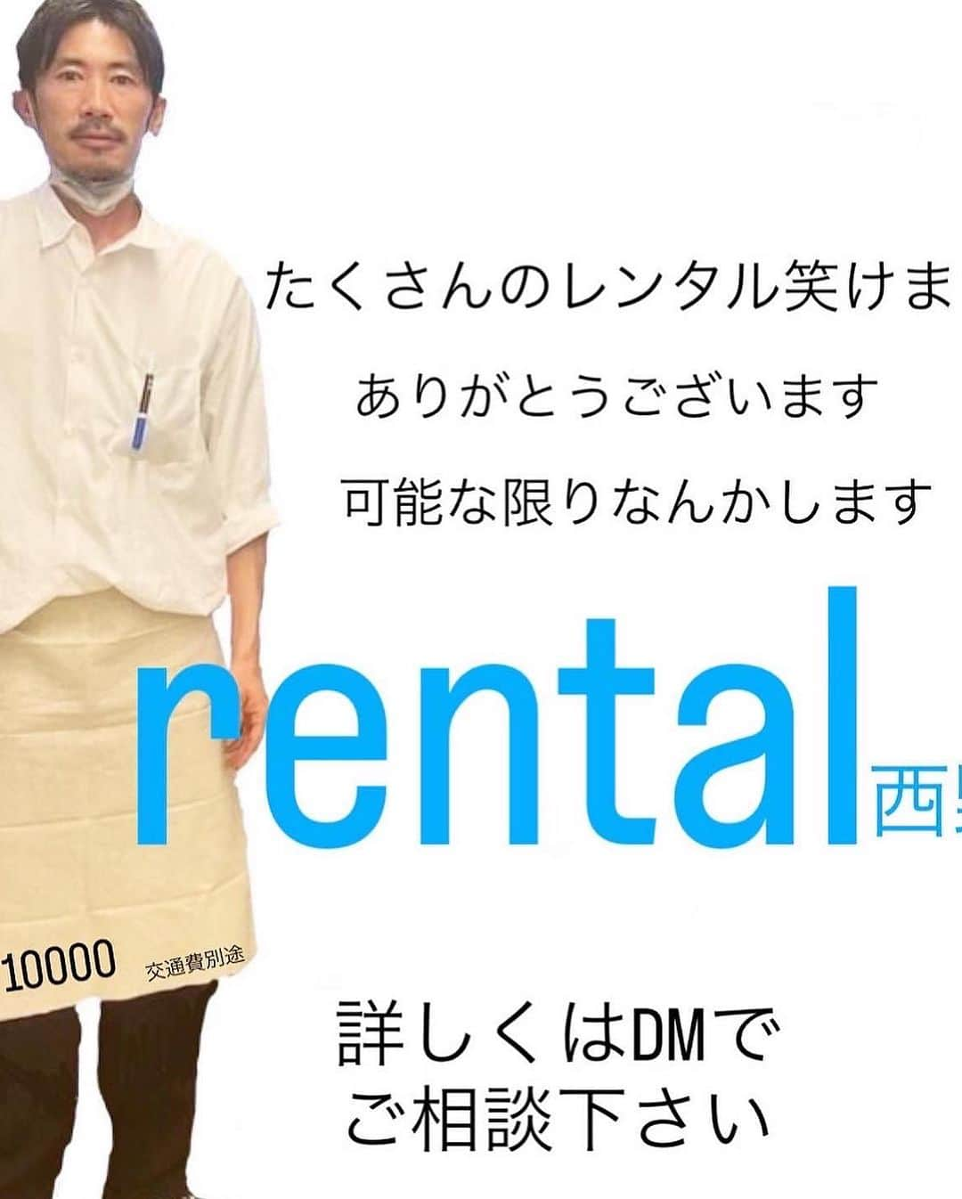 西野恭之介さんのインスタグラム写真 - (西野恭之介Instagram)「レンタル西野。軍物古着を選んで下さい。でした。ちなみに自分が着てるのは米軍官給品を目的に開発、製造された機能服です。ありがとうございます。」12月8日 22時31分 - choplin_nishino