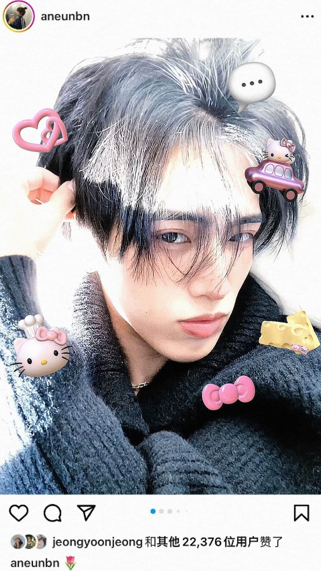 しゅんのインスタグラム：「mwah💋 @oshima_bro  #tiktok #douyin #tiktokjapan #douyinchina #reels #reelsinstagram #帥哥 #viral #china #douyintiktok #douyin #douyinboy」