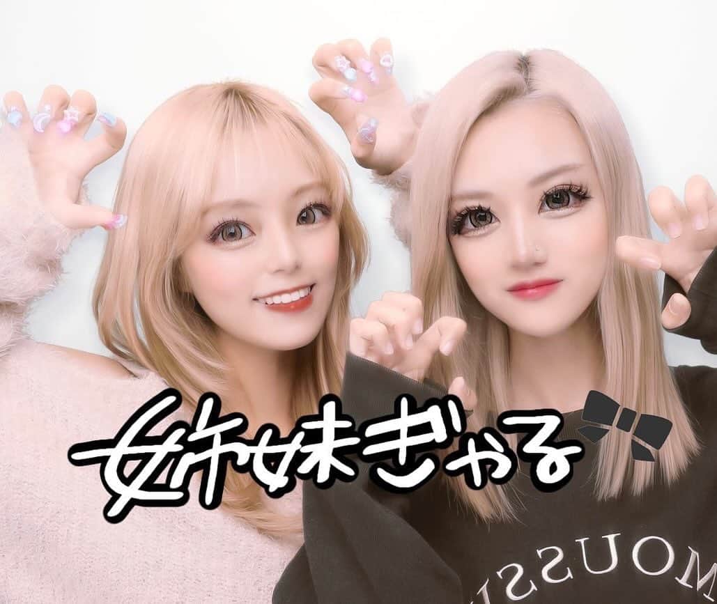 湯上響花のインスタグラム：「•*¨*•.¸¸♬︎🦁 みんな大好きな妹子とのプリ👱🏽‍♀️🫶🏾 姉はラクガキだけが得意なので ぎゃるは盛れる機種知っててたすかる🥹💖 #プリ #プリクラ #ギャル #ギャルプリ #姉妹プリ」