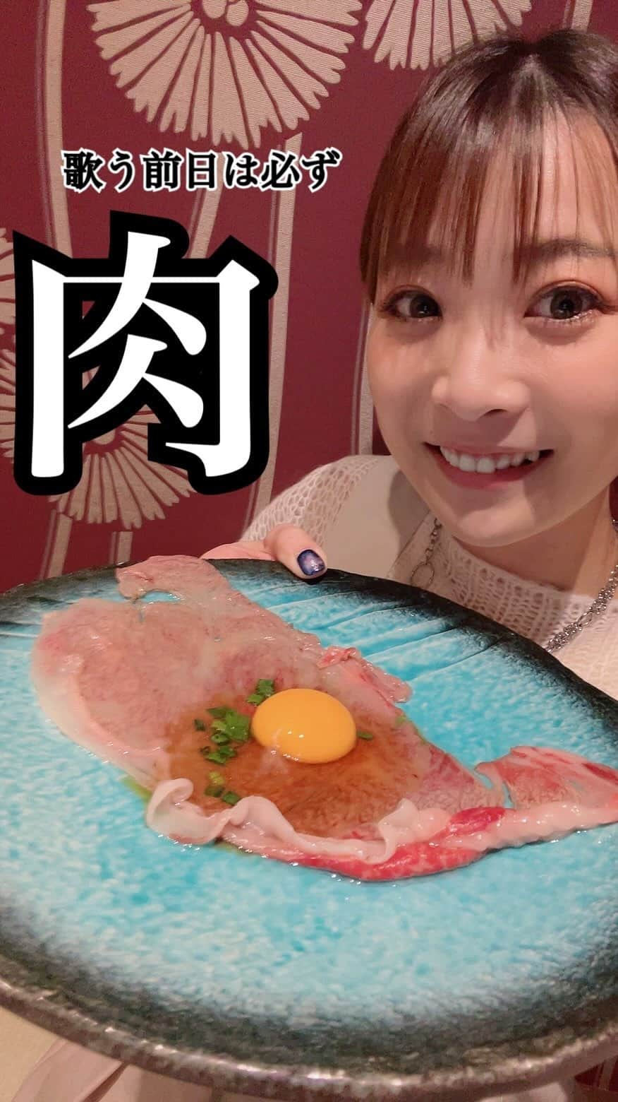 May’nのインスタグラム：「肉だ肉だ肉だー！！ 明日へのスタミナ🥩  明日歌うぞー！！  #京プレ #mayn   焼肉屋さんでMay'nより声出してるのはダンサーズ。笑」