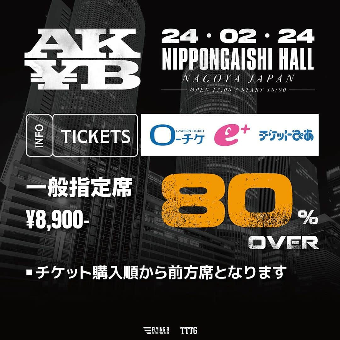 AK-69さんのインスタグラム写真 - (AK-69Instagram)「AK¥B at 日本ガイシホール Date：2024.02.24  🎫各プレイガイドにてチケット一般販売中！ 券種により残りわずかとなっておりますのでお早めに！  #AKYB #AK69 #YellowBucks #20240224」12月8日 23時36分 - ak69_staff