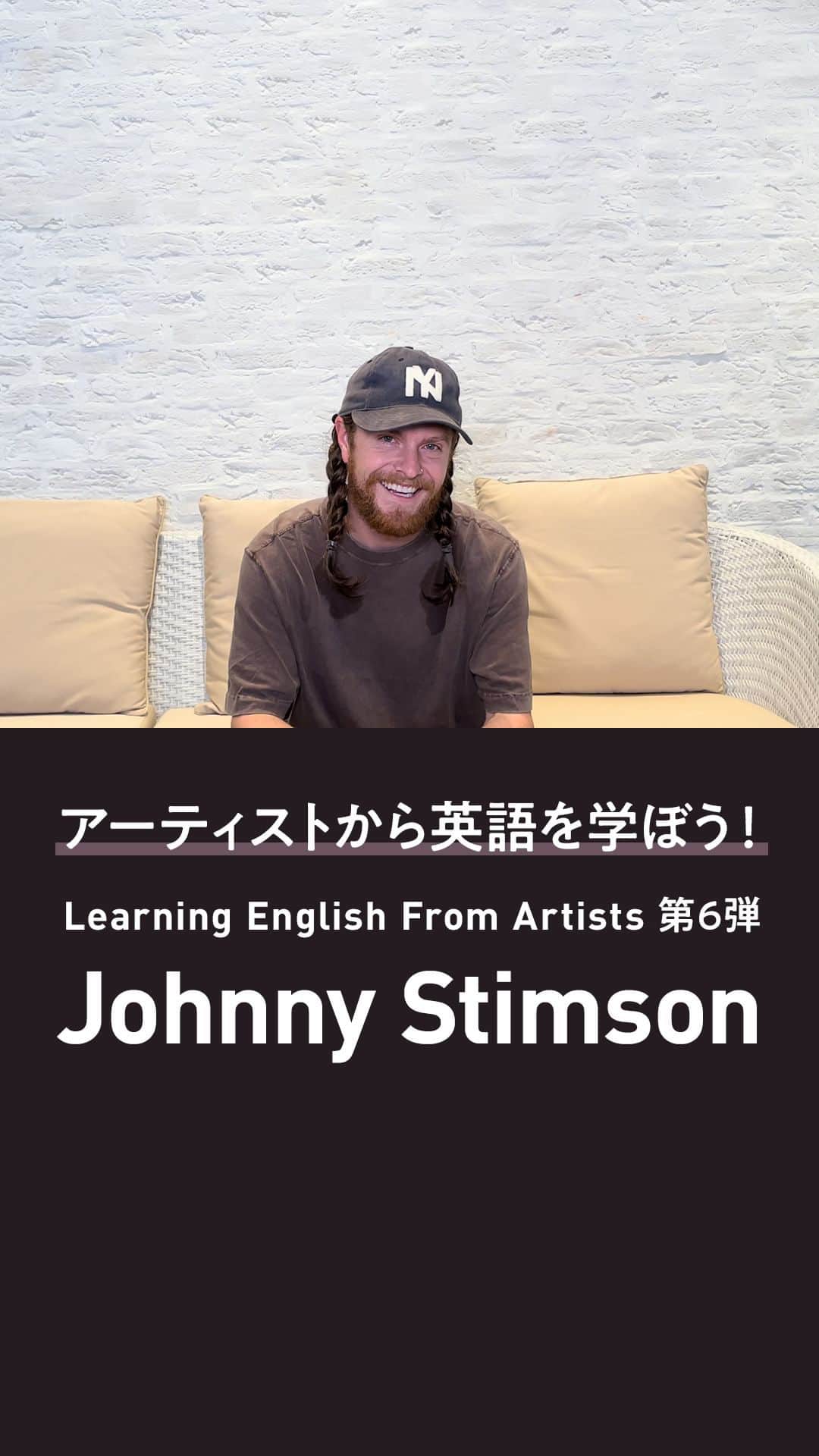 ワーナーミュージック・ジャパン洋楽のインスタグラム：「【Johnny Stimson】 使える英語を学べるYouTube企画第6弾🖊️✨ Learning English from Artist with #JohnnyStimson 彼の人気曲にまつわる英語のフレーズをご紹介🌼🦋👀 みんなも使ってみてね🌹 #LEfA」