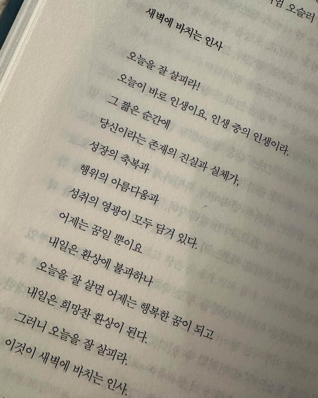 GYEON SEOさんのインスタグラム写真 - (GYEON SEOInstagram)「_* back to 90s 🗞️ . . มาฮานอยรอบนี้รู้สึกว่า บ้านเมืองเขาพัฒนาขึ้นกว่า เมื่อ15ปีที่แล้ว คนยิ้มมากขึ้นและ friendlyมากขึ้น สิ่งที่สะดวกมากที่สุดของทริปนี้คือ ใช้แกรบไทยในการ เรี้ยกรถ และ สั่งอาหารได้เลย ไปไหนมาไหนสะดวก -ค่าครองชีพที่นี่ยังถูกมาก ช๊อบบบ -กะเพราเนื้อหวานมากกกแม๊ -กาแฟเวียดนามอร่อยแต่รู้สึกให้ไม่เต็มแก้วตลอด -เบียรจืดทั้ง2 แต่ saigon ดีกว่าหน่อยหนึ่ง สรุปคือคิดถึงกะเพราแซ่บๆบ้านเราค่ะ ขอบคุณค่ะ 🥹」12月9日 0時55分 - queengyeon