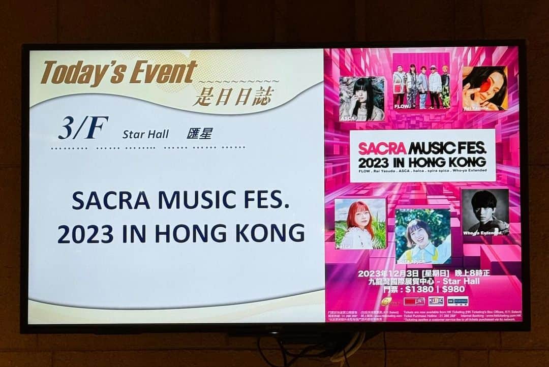 ASCAさんのインスタグラム写真 - (ASCAInstagram)「SACRA MUSIC FES.2023 in Hong Kong @ Star Hall  ずっと会いたかったよ香港。 4年半ぶりのただいまが出来て幸せです。  アニメとアニメソングを愛する人が集まったパワースポット。 そんな素敵な場所で歌をお届けできたことがとても光栄でした。  多謝大家俾咗個咗美好既晚上我 我越嚟越鐘意香港喇!  多謝🩶🩷  #ASCA #asca_jp #sacramusic #singer #goodmusic #music #newrelease #newmusic #photography #photooftheday#portraitgames #earth_portraits #moodygrams #vscoportrait #fashion #japan #anime #anisong #Spotify #Applemusic #LINEMUSIC #portraitpage #HongKong #FLOW #安田レイ #halca #スピラスピカ #幹葉 #wyxt」12月9日 1時02分 - asca_jp