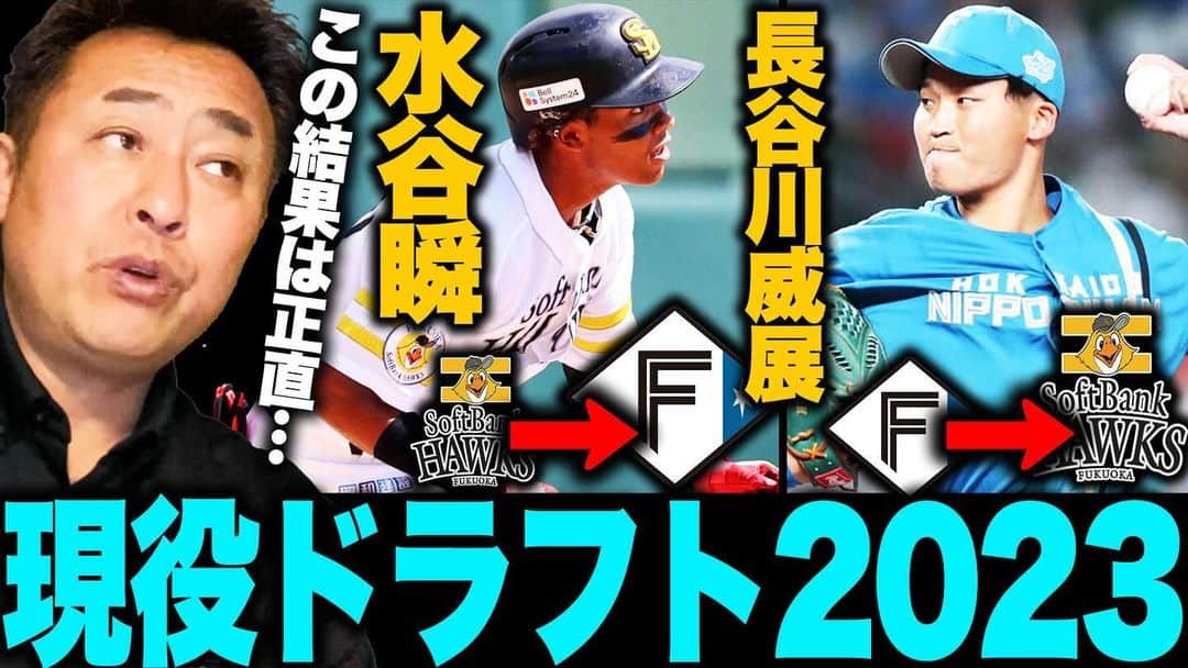 岩本勉のインスタグラム：「YouTube 『岩本勉チャンネル』  https://youtu.be/F3QZiLk5BVA?si=ykBkJ6n7mfgc5wx0」