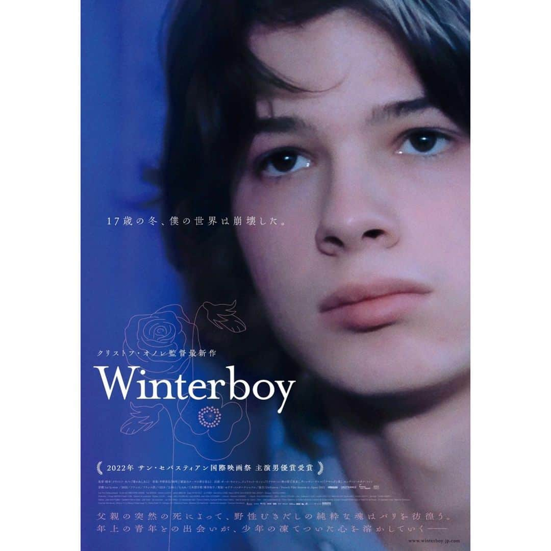 奥浜レイラのインスタグラム：「コメントを寄せた映画『Winter boy』  今日から公開中です📽️  クリストフ・オノレ監督の自伝的な物語を主演ポール・キルシェが瑞々しく演じた本作。 12月9日シネスイッチ銀座12:45からの上映後に、精神科医の藤野智哉さんとお話させていただきます。 銀座でお待ちしてます！  ちなみにポール・キルシェさんは本作でサン・セバスチャン国際映画祭、主演男優賞を受賞。 先日来日されイベントでご一緒しましたが、シャイながら映画について語る時は饒舌なナイスガイでした。 ギターを弾きながら歌う姿も良いんですよね〜 今後の更なる活躍がたのしみです。 #winterboy #クリストフオノレ  #ポールキルシェ」