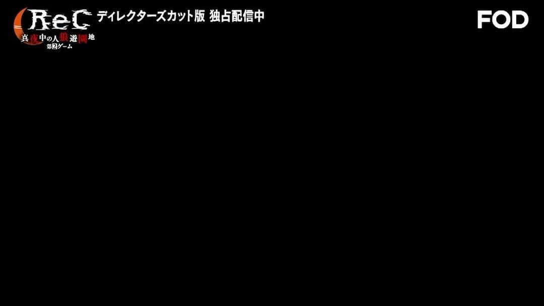 フジテレビ「FOD」のインスタグラム