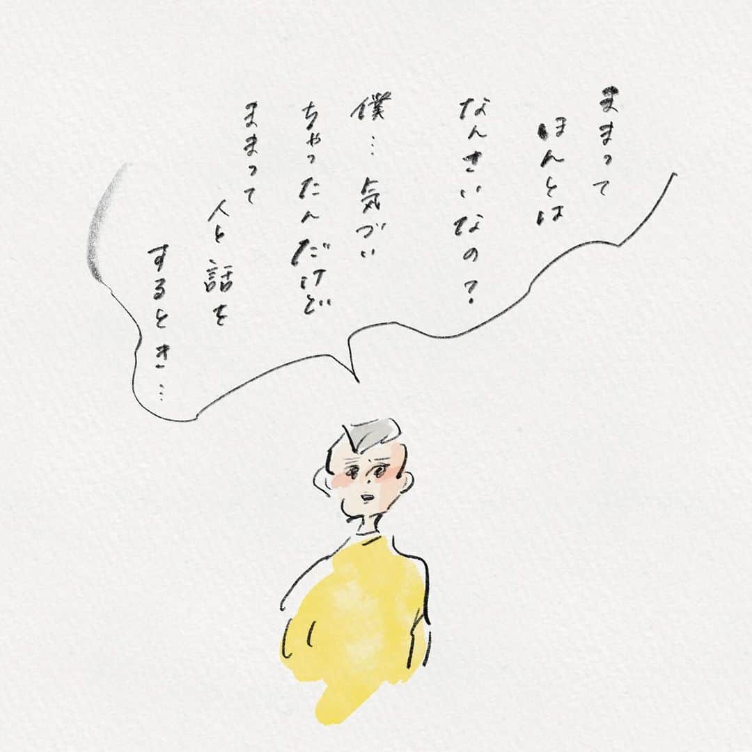 横峰沙弥香さんのインスタグラム写真 - (横峰沙弥香Instagram)「40歳から歳を取らない母親に年齢詐称疑惑の目を向けるまめ😂本当のことを言うと私の周りの友人たちは大変におおらかで、正確な年齢など気にしないので私は2、3年前からずっとふんわり40という感じで生きているだけの39歳なのです🙏  #まめちゃん #ゆめこ #絵日記 #イラスト #procreateapp #ipadpro #applepencil   35歳こえたあたりからいろいろ楽で楽しくて仕方がなくて。それこそ年齢なんてどうでも良くなってきたのよ(あと、パッと思い出せない)」12月9日 7時44分 - sayakayokomine