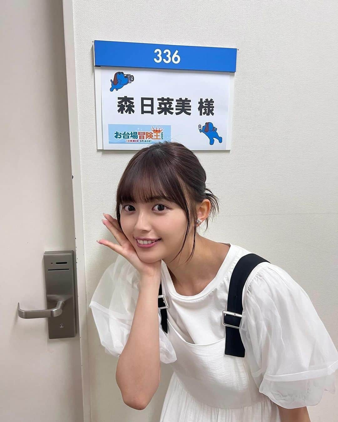 森日菜美さんのインスタグラム写真 - (森日菜美Instagram)「本日19時〜 フジテレビ「ドッキリGP」出演します☺︎ 久々のドッキリは心臓持ちませんの！ 是非見届けてねー？🐥 #まっしろしろ」12月9日 15時58分 - hinami_mori