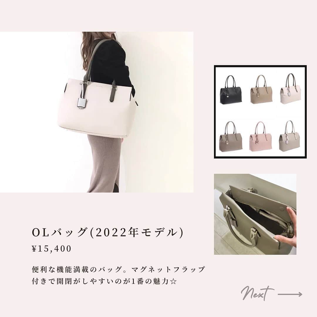 ジュエルナローズさんのインスタグラム写真 - (ジュエルナローズInstagram)「.  今回は、2023年あべのsolaha店でもっとも売れた 通勤バッグ上位４点をご紹介です！  1位　フレイヤリュック2 2位　OLバッグ(２０２２年モデル) 3位　ターミートートバッグ 4位　ダニエラトートバッグ  どのバッグも13インチPCが入るサイズで カラー展開も多く可愛い色でご用意しております♫  お仕事や通学用バッグお探しの方は 是非あべのsolaha店、又はオンラインストアで チェックしてみて下さい☆  ●-———————————————●  あべのsolaha店　　 ☎︎06-6115-8887 営業時間  10:00~20:30  ●-———————————————●  ↓エース　公式オンラインストア・オフィシャルウェブサイト @ace_online_store  ↓ジュエルナローズ　公式インスタアカウント @jewelnarose_official   #仕事 #通勤バック #pcバッグ #仕事用バッグ #旅行 #トラベル #おしゃれさんとつながりたい #ace #ACE #jewelnarose #ジュエルナローズ #あべのハルカス #あべのsolaha #天王寺」12月9日 16時01分 - jewelnarose_stores