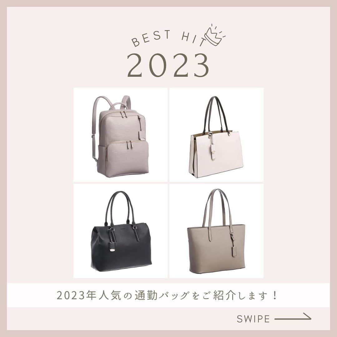 ジュエルナローズのインスタグラム：「.  今回は、2023年あべのsolaha店でもっとも売れた 通勤バッグ上位４点をご紹介です！  1位　フレイヤリュック2 2位　OLバッグ(２０２２年モデル) 3位　ターミートートバッグ 4位　ダニエラトートバッグ  どのバッグも13インチPCが入るサイズで カラー展開も多く可愛い色でご用意しております♫  お仕事や通学用バッグお探しの方は 是非あべのsolaha店、又はオンラインストアで チェックしてみて下さい☆  ●-———————————————●  あべのsolaha店　　 ☎︎06-6115-8887 営業時間  10:00~20:30  ●-———————————————●  ↓エース　公式オンラインストア・オフィシャルウェブサイト @ace_online_store  ↓ジュエルナローズ　公式インスタアカウント @jewelnarose_official   #仕事 #通勤バック #pcバッグ #仕事用バッグ #旅行 #トラベル #おしゃれさんとつながりたい #ace #ACE #jewelnarose #ジュエルナローズ #あべのハルカス #あべのsolaha #天王寺」