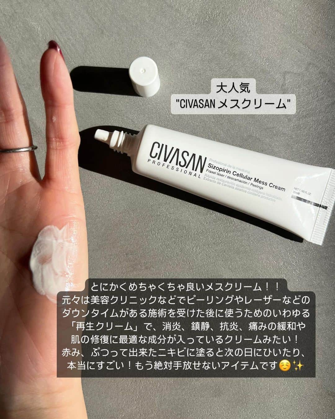 Ayaさんのインスタグラム写真 - (AyaInstagram)「最近また美容ブームきてるよ💆‍♀️✨  いつも使ってるクッションファンデが無くなったので ✔︎新しくなったv3ブリリアントファンデーションを😌 なんとツボクサエクソソーム配合でお肌にも良くて 化粧くずれも全然しないしびっくり👏 いい感じに肌艶になって肌も綺麗に見える😍  ✔︎大人気のメスクリーム！ 2枚目に詳しく書いたんだけど、スキンケアの最後に 毎晩塗ってる！肌再生クリーム！入荷困難な理由が 分かるくらいめちゃくちゃ良い😭😭 @mmns.27 さんにストックお願いしないといけないわ😘❤️  ✔︎オレンジのグロウパック🍊🧡 乾燥する冬季にぴったりの成分で、 とにかくお肌しっとり保湿された😌 続けて使うとより効果実感する💆‍♀️ あと柑橘系の香りでパック中癒される〜💆‍♀️  ぜんぶ @salon_de_virtue で購入できるもの🧡 良い商品ばかりでどれもこれも気になってしまう！ とにかく最近GETしたこの3つ最高だったわ🙆‍♀️  スキンケアが最近楽しすぎる😍  #美容#スキンケア#シバサンメスクリーム#メスクリーム#肌再生クリーム#v3ファンデーション#v3ブリリアントファンデーション#グロウパック#炭酸パック#エイジングケア#韓国スキンケア」12月9日 16時30分 - aya__fit