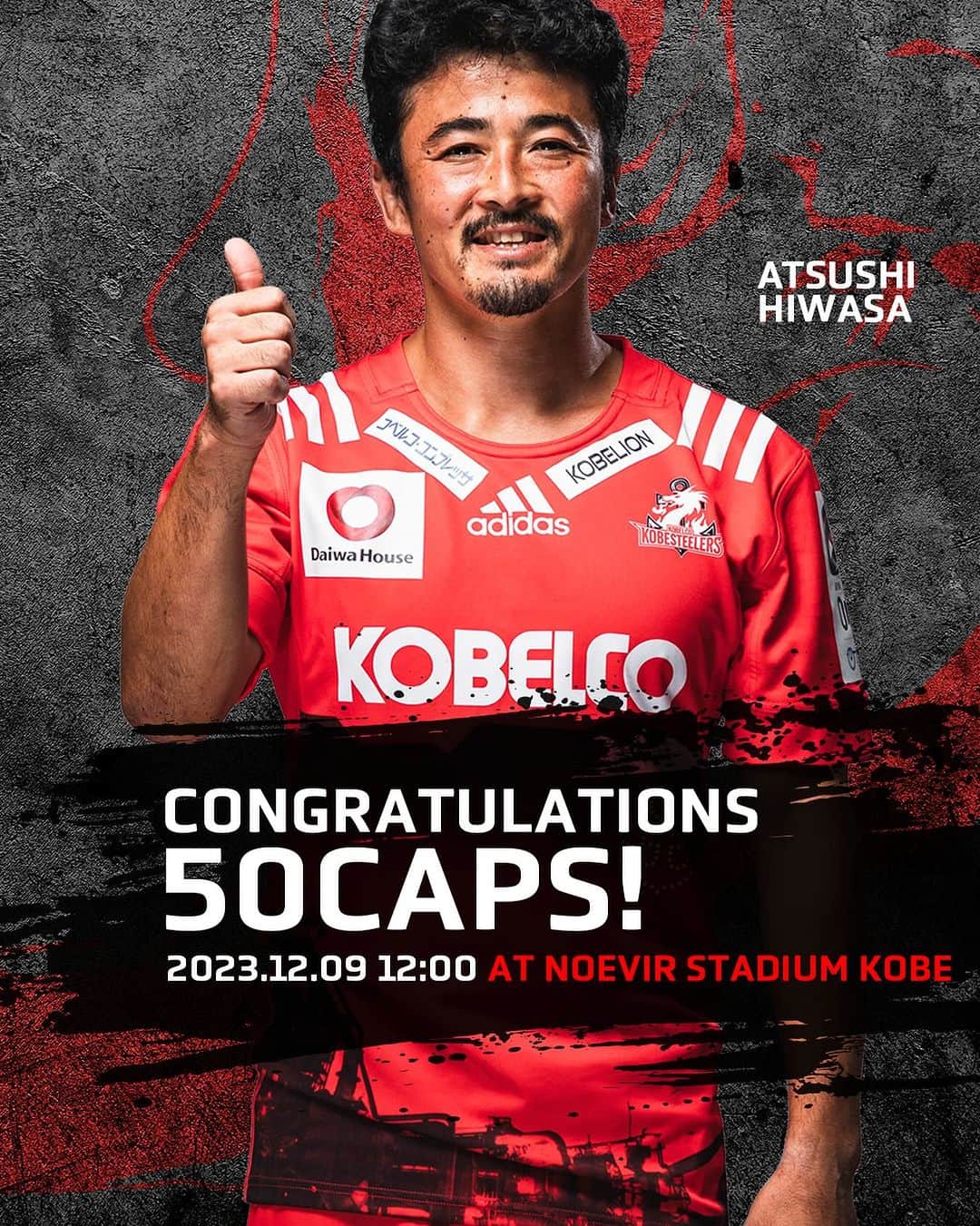 のインスタグラム：「. CONGRATULATIONS🎊 50 STEELERS CAPS! #日和佐篤 #AtsushiHiwasa」