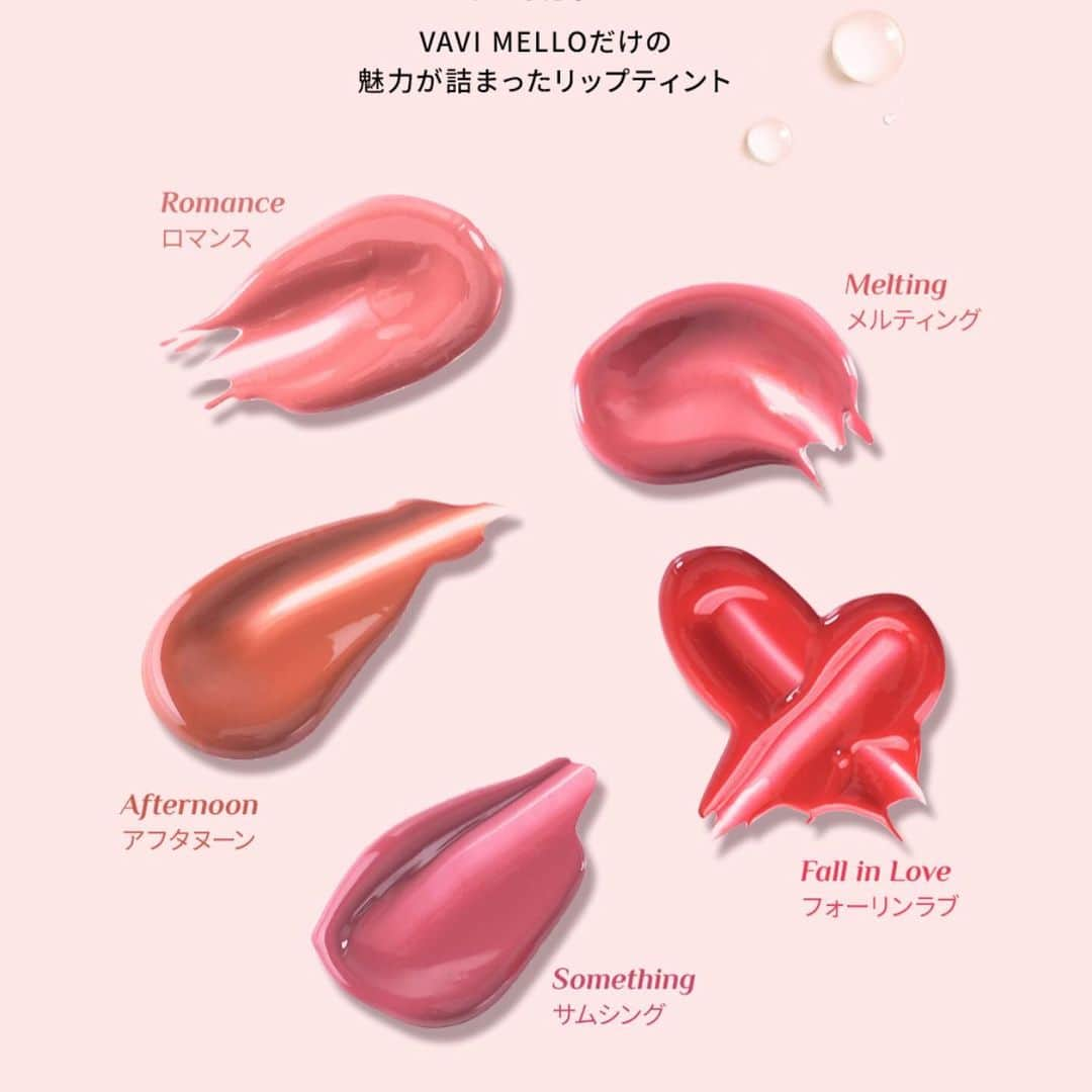 Ako Akoさんのインスタグラム写真 - (Ako AkoInstagram)「❥ DHOLICより新発売のVAVI MELLOのリップティント💄 ローズヒップオイルとアーモンドオイルで プルプルの唇に♪ 　 ブルベさんもイエベさんにも似合うカラー展開🩷   今、40％オフになってます.･*’’*･.♬ 　　 　 @dholic_official  @vavimello_official  　 　 #pr #vavimello #ティントリップ #韓国コスメ #コスメ #メイクアップ #メイク #リップ #コスメ紹介 #コスメ好きさんと繋がりたい #コスメレビュー」12月9日 16時44分 - akokako