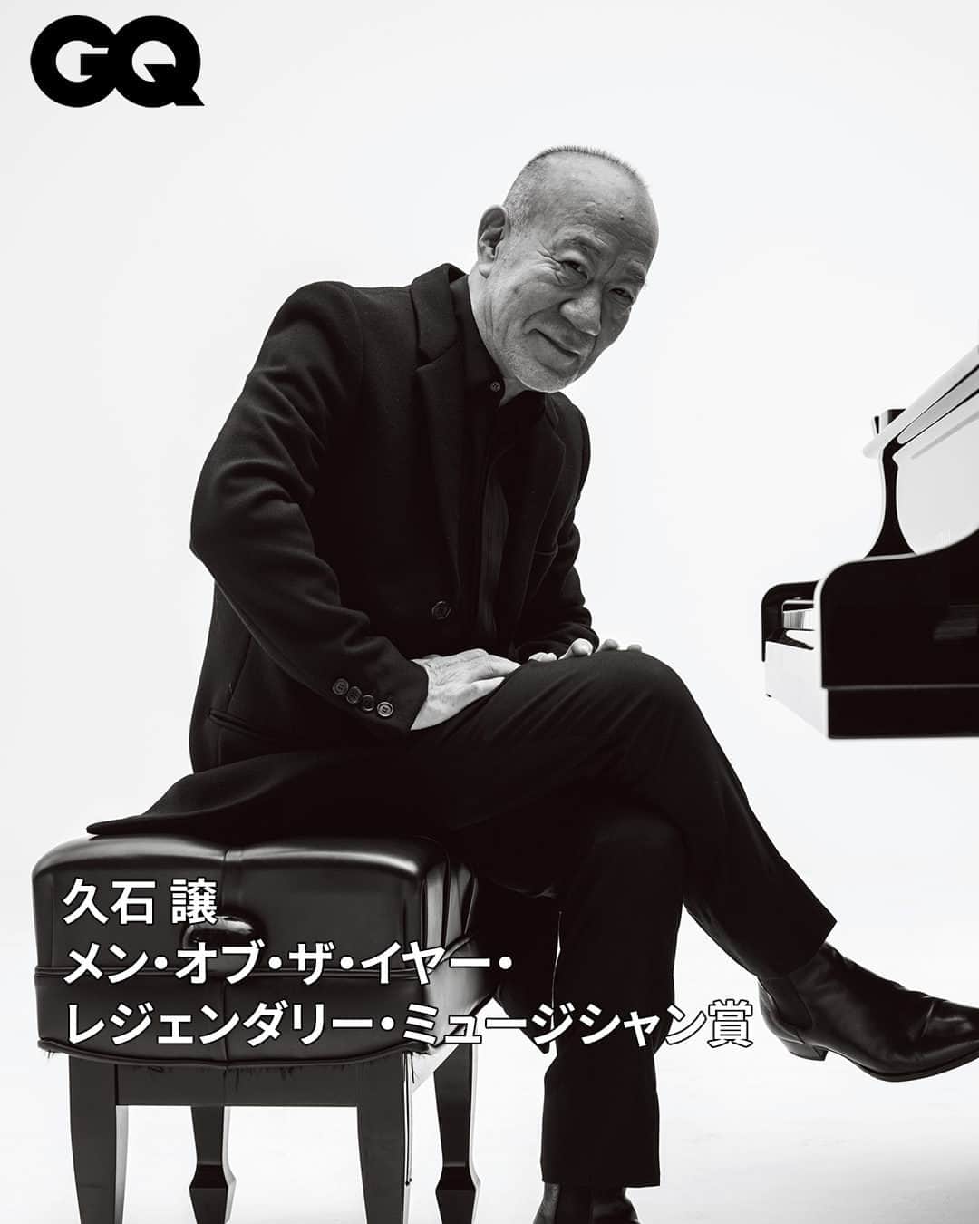 GQ JAPANのインスタグラム：「久石譲は、クラシック音楽の最高峰レコードレーベル「ドイツ・グラモフォン」と2023年に契約。映画音楽を通じて人々を魅了してきた、作曲、指揮者、ピアニストとしてのこれまでの功績を讃える。  @gqjapan プロフィールのリンクから記事を✓  【お知らせ】 撮影の様子をおさめたショートムービーを、Instagramに近日投稿予定！ @gqjapan をフォローしてお待ち下さい。お楽しみに！  #GQJP_MOTY #GQMOTY #BeYourOwnBOSS #ドンフリオ1942 #mercedesmaybach #久石譲 #joehisaishi @joehisaishi.official  PHOTOGRAPHS BY KATSUHIDE MORIMOTO STYLED BY KOHTA KAWAI  HAIR STYLED BY HITOMI SUGA WORDS BY KOSUKE KAWAKAMI」