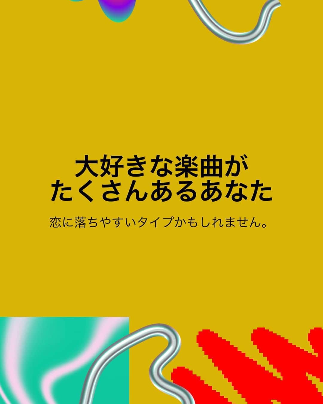 ゆうへいのインスタグラム：「【Viernes ocho Diciembre】  sin música no hay vida」