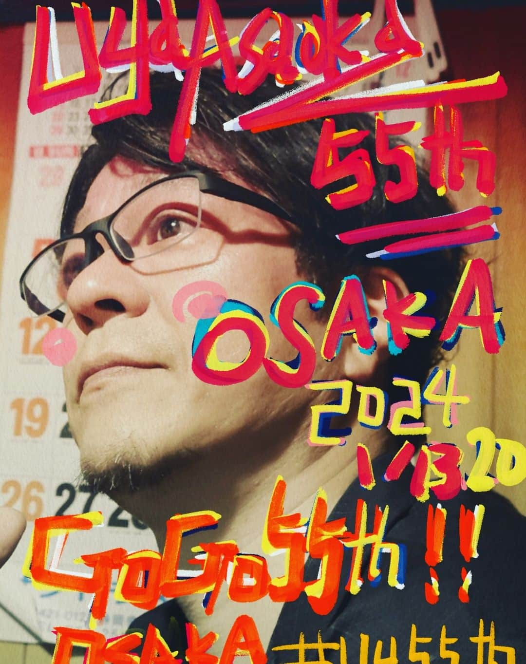 浅岡雄也のインスタグラム：「【第一部】 浅岡雄也 55th Birthday Live＠大阪  ヒルズパン工場  「GoGo 55th! 年齢なんて数字だぜ！！」 大阪配信出来ます！( ﾟ ▼ ﾟ)┘ﾔｯ  INFORMATION  出演者 浅岡雄也 , 岩井勇一郎 , 大賀好修、徳永暁人 , Drummer龍  日　程 2024/1/13(土)  開場日時 15:30　 開演日時 16:00　  終演日時 18:00  会　場 ヒルズパン工場 大阪府大阪市西区北堀江1-3-17  〜〜〜〜  早めの購入の場合　 REHEARSAL中継や　雑談いきなり中継を リアルタイムで観られたりすると思います！  どうぞお早めに宜しくお願い致します(笑  現地チケット→　https://t.livepocket.jp/e/20240113asaoka_55th_hillspan」