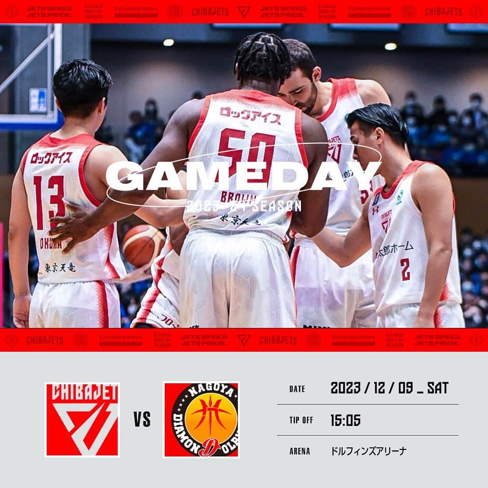 千葉ジェッツのインスタグラム：「GAMEDAY!!西地区首位の名古屋Dとアウェーの地で激突⚔️かつての戦友を擁する強敵に、チーム一丸となって立ち向かおう🔥GO!JETS🛫‼️  B.LEAGUE 2023-24 SEASON vs. 名古屋D 15:05 TAKE-OFF @ドルフィンズアリーナ #chibajets #バスケ #Bリーグ #千葉ジェッツ #bleague #basketball #名古屋ダイヤモンドドルフィンズ #再会」