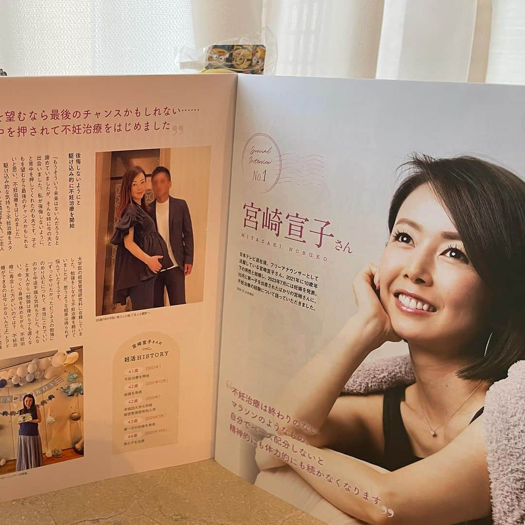 宮崎宣子さんのインスタグラム写真 - (宮崎宣子Instagram)「今日からはじめる妊活サポートbookさんの取材を受けました。  妊娠中から依頼を頂いておりましたが、 無事に産まれてきてくれるか不安だったので、 出産後にお願いしていました。  出産から怒涛の2ヶ月が過ぎると 不妊治療中や妊娠中のエピソードが全て遠い昔のように感じました。  私は不妊治療をスタートしたのが遅かったので、 治療期間も限られていました。  先生からもリミットが近いことは最初から聞いておりましたので、 自分が後悔しないように最後に出来る限りのことはやっておきたいという気持ちでした。  何が効果的だったのかは分かりませんが、 当時のエピソードをお話しさせて頂きました。  もし良かったら覗いてみてください☺️  3ヶ月過ぎてから、ずっと夜は5時間寝てくれています😭🙌 身体が大きくなってきて、ミルクを飲む量も増えてくれたから体力がついてきなのかもしれません😆  腱鞘炎か酷くて、箸を持つのも痛くて😭 はじめは左手首が痛かったのに、庇っていたら今度は右手首も痛くなり、、、 今は両方とも痛みがあっても抱っこし続けるのでなかなか治らないですね😂  #今日からはじめる妊活サポートブック  #インタビュー #妊活 #不妊治療 #出産2ヶ月  #44歳 #男の子ママ」12月9日 9時35分 - miyazaki_nobuko