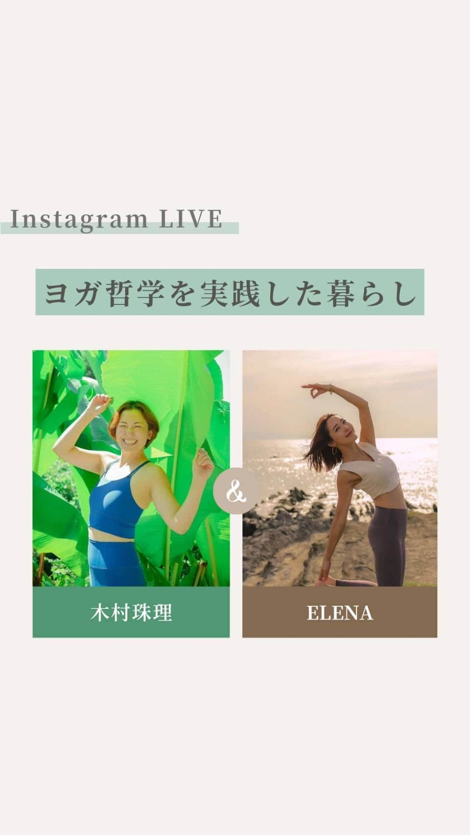 長谷川朋美のインスタグラム