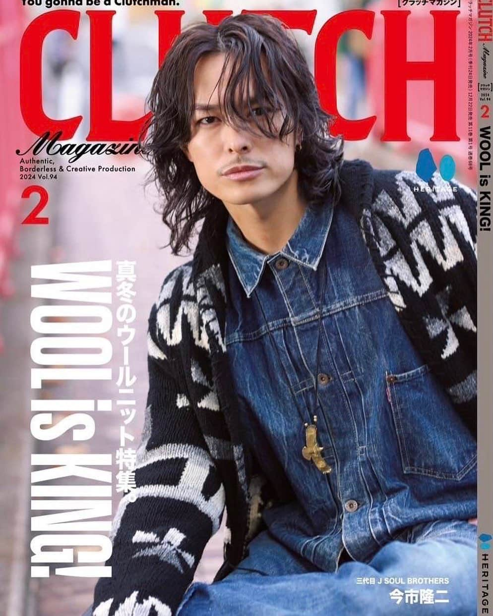 今市隆二のインスタグラム：「2023.12.22 @clutchmagazinejapan 🟥  #vintage」