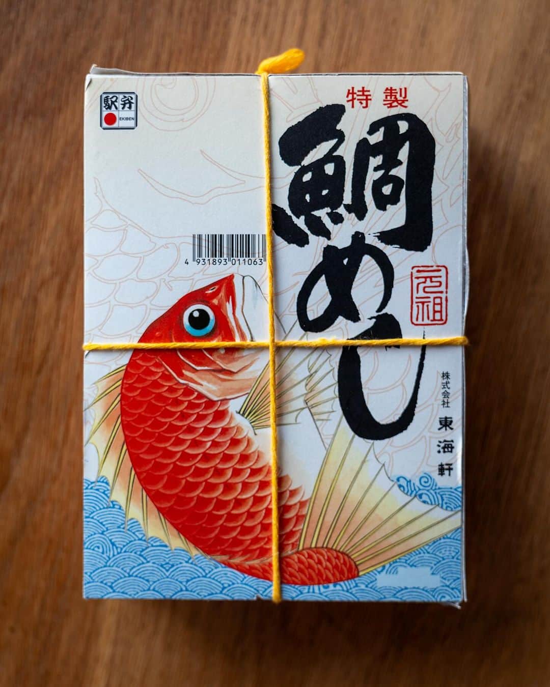 武井義明のインスタグラム：「東海軒の鯛めし。」