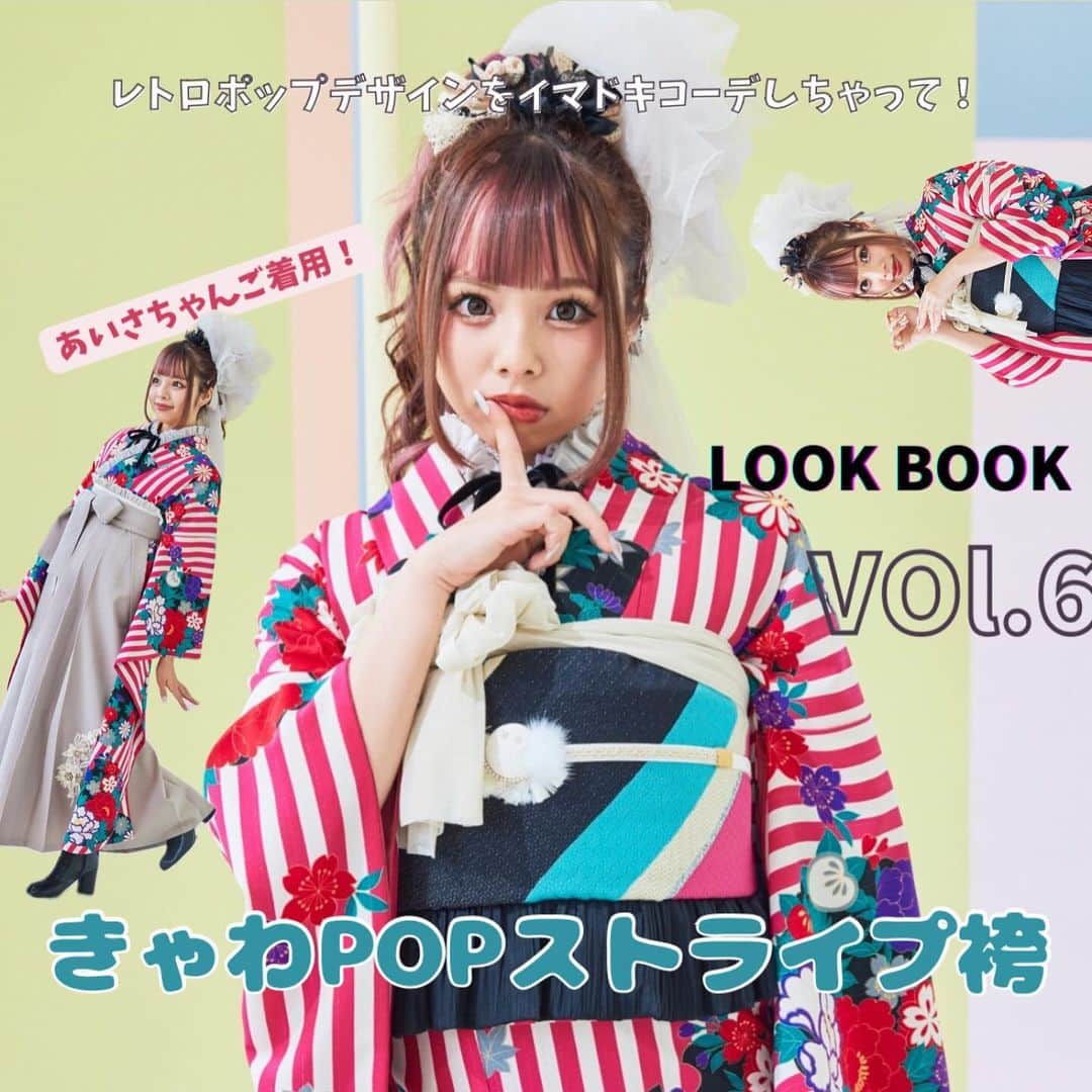 TAKAZENさんのインスタグラム写真 - (TAKAZENInstagram)「【 2023 NEW LOOK vo.6 】  あいさちゃんご着用の レトロポップなストライプデザインのお振袖💖💘💕  中振袖ならではの華やかさで周りの友達と 差をつけちゃおう♪ お顔まわりは華やかにリボンやフリルで可愛らしく♡  ご来店のご予約DMからでも🆗です！  @aaaisa.d.r.chihuahua   ・－・－・－・－・－・－・－・－・－・ TAKAZEN梅田本店 ☎︎ 0120-399-711  #takazen#タカゼン #furisodedoll #フリソデドール #成人式#卒業式 #振袖#袴 #前撮り#成人式前撮り #袴前撮り #ヘアアレンジ#ヘアメイク #ヘアセット #振袖レンタル断トツNO1 #成人式振袖断トツNO1 #振袖レンタル大阪 #大阪振袖レンタル #振袖レンタル #成人式ヘア #振袖ヘア #振袖ヘアアレンジ #振袖髪型 #振袖コーデ #ハタチ #卒業式ヘア  #大阪梅田振袖 #梅田振袖 #あいさ」12月9日 10時59分 - takazen_umeda