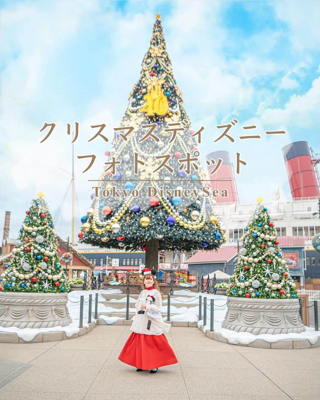 Kahoのインスタグラム：「. . ワンポイントアドバイス付き ディズニーシークリスマス フォトスポットまとめ🎄📸📝  前回ディズニーランドのクリスマスの フォトスポットをまとめたから 今回はシーについてまとめてみたよ🥰  たくさんリクエストもらってたのに クリスマスのシーには11月中にいかなかったから 載せるのがクリスマス直前になっちゃって ごめんなさい😭🙏  毎年装飾が出てるところをまとめたから ぜひ保存して来年の参考にもしてもらえたら 嬉しいです🥰✨  #disneyland #tokyodisneyresort #tdr #tdl #instadisney#disneyparks #disneyfan #disneyphoto #disneypic #disneyblogger #tokyodisneyland #disney#tokyodisneyland#disneyphotography #disneylandtokyo #disneylandjapan #disneychristmas2023#disneychristmas  #東京ディズニーリゾート #東京ディズニーランド #ディズニー#ディズニーチケット#ディズニークリスマス #クリスマス#ディズニークリスマス2023 #クリスマスディズニー#クリスマスディズニー2023#リルリンリン#ディズニーランドフォトスポット#ディズニーフォトスポット」