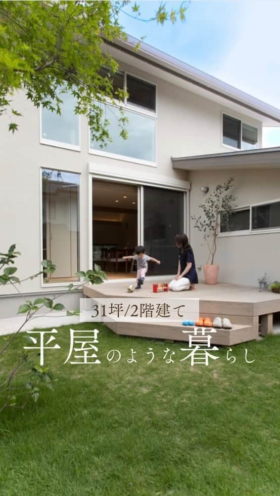 新産住拓 株式会社のインスタグラム：「【平屋のような暮らし】 2LDK+フリースペース/31坪  見どころポイント▼ ・2way玄関 　キッチンとリビングへ 　繋がる便利な動線  ・平屋のような暮らし 　将来、夫婦2人になることを考え寝室を1階に。 　またキッチンの横にあるため 　生活動線をスムーズに。 　 _______________  ▼住まいの情報やイベント情報▼ @shinsan_jyutaku  プロフィールのリンクから _______________  私たちは、熊本の住宅メーカーです!  1964年、熊本市で 創業して以来59年にわたり、 この地域で累計6,000邸以上の 住まいづくりを お手伝いさせていただきました。  #新産住拓 の『拓』の字には、 「"お客様にとって最良の住まいとは何か” を 常に探求し、開拓し続けたい」という想いを、 “住拓”という言葉に込めています。  #熊本の企業 として、 この街の気候・風土・文化を熟知し、 より良い住まいを 探求・開拓し続ける、 私たち新産住拓の住まいを ご提案します。  #熊本注文住宅 #熊本住宅会社 #熊本住宅 #熊本建築 #熊本新築  #新産リフォーム はコチラ▼ @shinsan_reformより  #新産エクステリア はコチラ▼ @shinsan_exterior より」