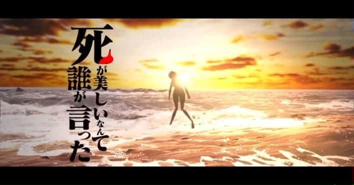 中村ゆりかのインスタグラム：「映画『死が美しいなんて誰が言った』  予告編です🎞📽  生成AI「Stable Diffusion」を全編に使用した 世界初の長編アニメーション  12/22、23に公開記念舞台挨拶イベントを開催します！ 初公開なので是非観に来て下さると嬉しいです！  私は23日に登壇予定です💭 詳細はストーリーズのURLをチェックして下さいね🌙 @shibianime #死が美しいなんてだれが言った #pr」