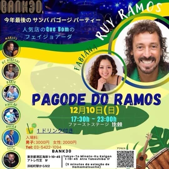 ラモス瑠偉のインスタグラム：「久しぶり明日またパゴジライブやります時間があれば皆さん遊び来てください楽しみに待てます。amanhã depois de 3 mes vamos fazer o pagode do Ramos se tiverem um tempinho aparecao seram bem vindos abraços 🤗」