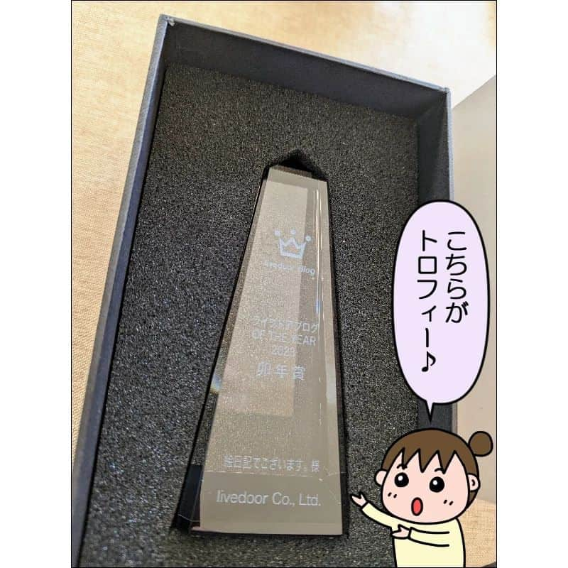 あぽりさんのインスタグラム写真 - (あぽりInstagram)「毎年恒例の、ライブドアで開催される⁡ ⁡「ライブドアブログOF THE YEAR⁡ ⁡2023」です。⁡ ⁡Instagramでは投票の告知をしなかったので知らない方もいらっしゃると思いますが(投票がなくても見てくれるだけで嬉しいのです！)、⁡ ⁡ブログに飛んで投票してくださった方ありがとうございました！⁡ ⁡「卯年賞」を受賞しました🏅⁡ ⁡これからも頑張りますので、引き続きよろしくお願いいたします！⁡ ⁡⁡ ⁡ストーリー、ハイライト、⁡ ⁡プロフィール(@apori33 )のリンクから⁡ ⁡飛んで読んでみてください♪⁡ ⁡⁡ 前回のポストにコメントありがとうございました☺️⁡⁡ ⁡まるでこたつソックス、皆さん持ってらっしゃる！🧦⁡ ⁡去年より今年は在庫がたくさんありそうなので、気になる方は手に入れてみてください😊⁡⁡ ⁡プレゼントしても喜ばれると思う！⁡ ⁡(私ならもらったら嬉しいです！) ⁡毛玉は出来ますが、分厚いタイプのソックスはどれも毛玉が出来るんですよね💦⁡ ⁡裏返して洗うと出来にくくなると思います！⁡ ⁡⁡ ⁡ #ライブドアブログオブザイヤー2023  #ライブドア恒例  #受賞  #卯年賞  #ありがとうございました  #絵日記  #絵日記ブログ  #イラスト  #イラストエッセイ  #漫画  #漫画ブログ  #あぽり  #ライブドアインスタブロガー  #ライブドア公式ブロガー⁡ ⁡ ⁡」12月9日 11時30分 - apori33