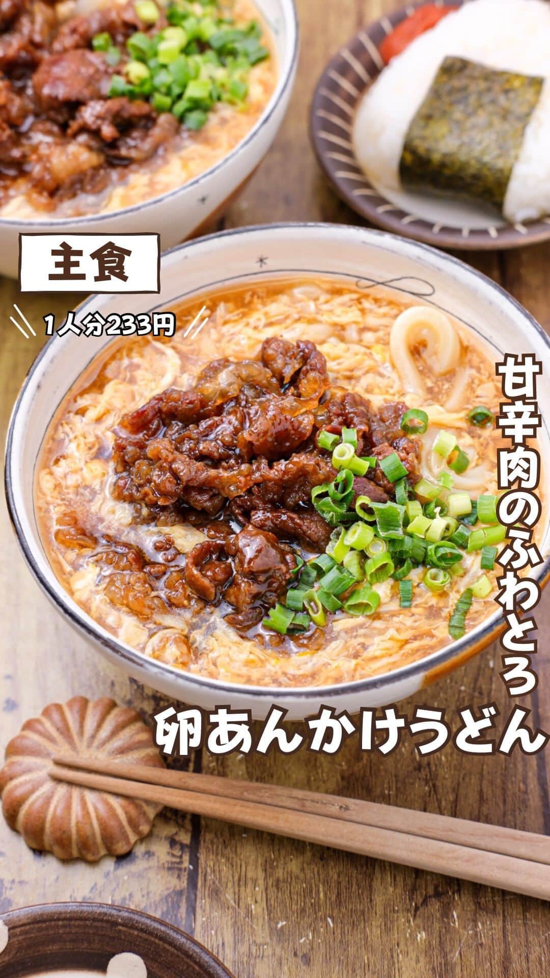 RINATYのインスタグラム