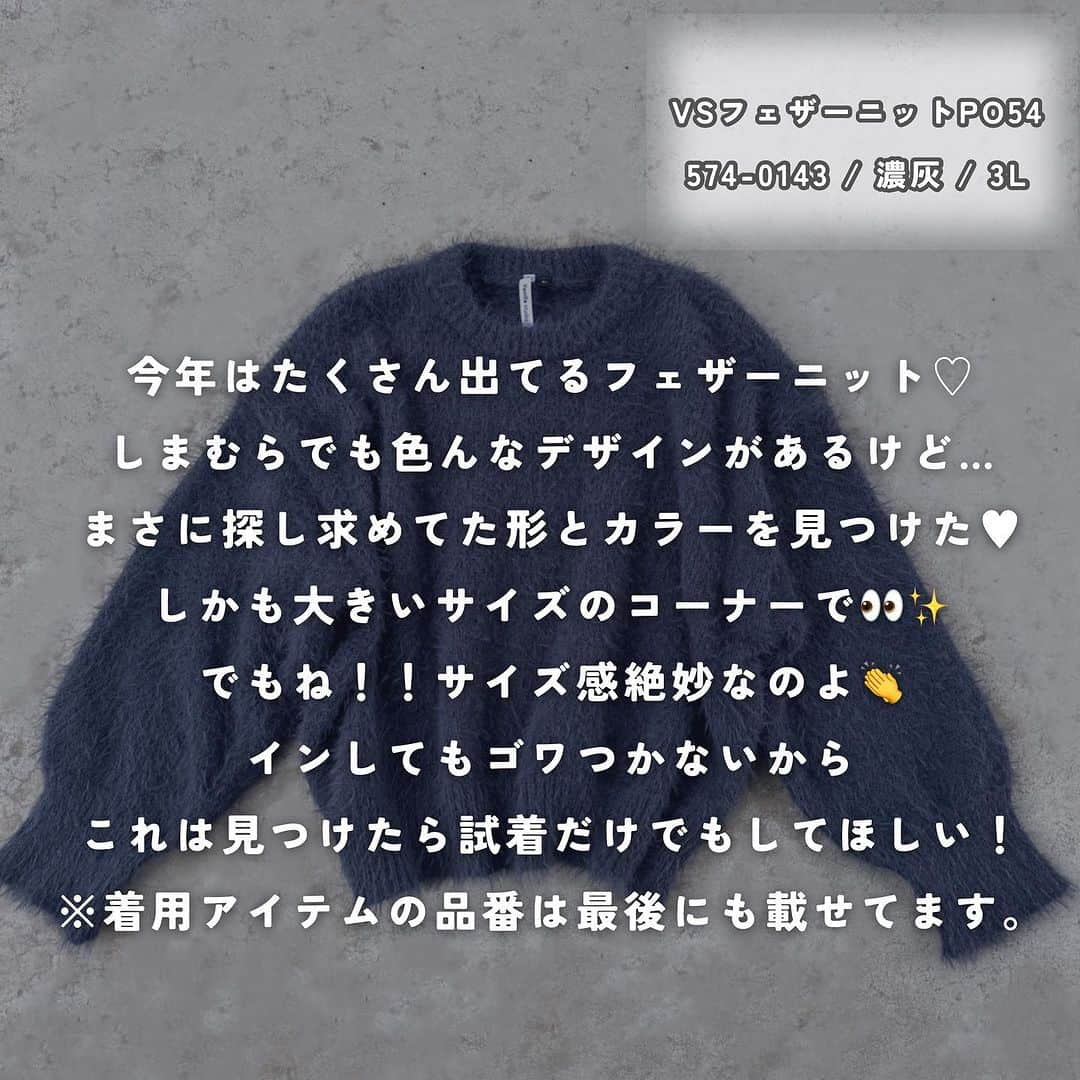 しまむらさんのインスタグラム写真 - (しまむらInstagram)「【完全保存版】可愛いカラートップス特集🎉  今回はピンクやくすみグレーといった キュートな色味のトップスをご紹介🙌  差し色としてコーデに取り入れると とてもおしゃれですよ✨ 特にパーカは裏起毛で暖かいので機能面もバッチリです😊  みなさんはどのアイテムが気になりましたか❓ ぜひコメントで教えてください💭  こんな特集をみたい！というご意見も待ってます😆  ---------------------------- @sakura._.1214 さん @__saxxyaxx さん 素敵な投稿をありがとうございます！ ----------------------------  『 #しまパト 』のハッシュタグをつけて 投稿してくださった方の中から、 いくつかしまむらアカウントで 紹介させていただきます✨  みなさんの投稿をお待ちしております😊」12月9日 12時00分 - grshimamura