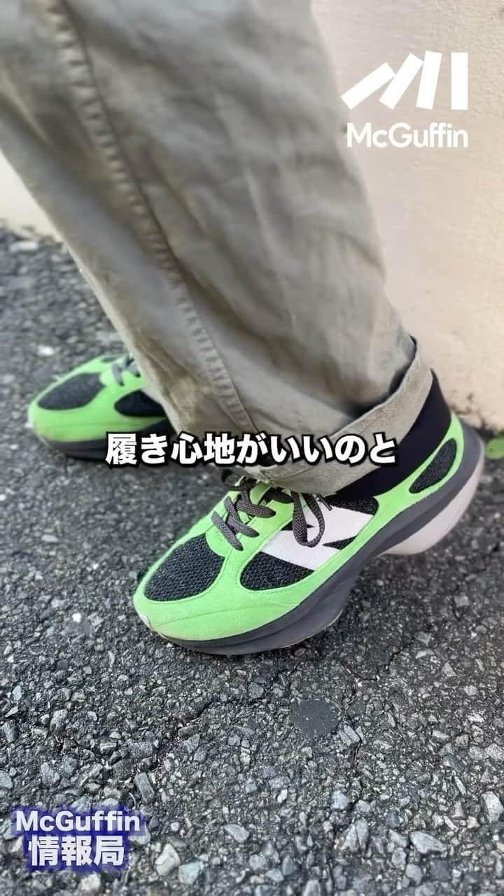 McGuffinのインスタグラム：「📍表参道でスニーカーインタビュー「どこのスニーカーか教えてください」  no1.Hiroki/New Balance WRPD Runner KOM GREEN @kkkhhhrrriii no2. Miya/Converse Run Star Motion OX Black White no3. Kazuma/NEXUSVII. × Converse Addict ONE STAR Loafer "Black"  McGuffin情報局の最新動画はTikTok(@ mcguffin_official)とYouTube(@ McGuffin2017)ショートをチェック！  #sneaker #スニーカー #interview #mcguffin情報局」