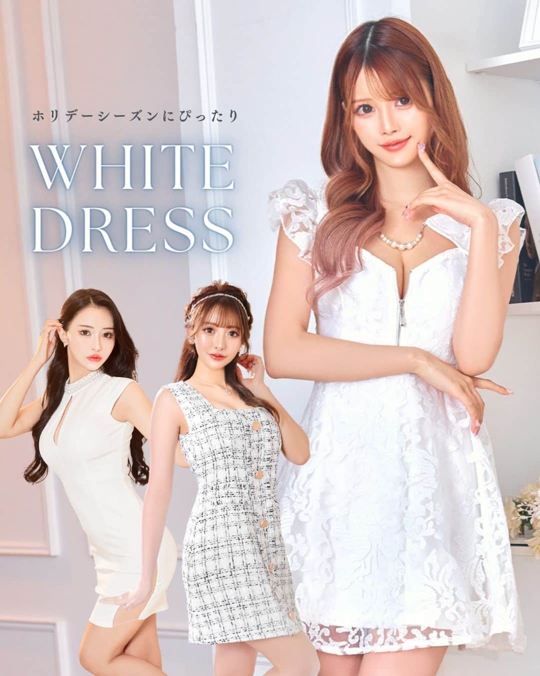 DazzyStoreさんのインスタグラム写真 - (DazzyStoreInstagram)「クリスマスはどれ着たい？⁠ ⁠ ホリデーシーズンは⁠ ホワイトドレスの気分🤍🤍🤍⁠ ⁠ ･･････････････････････････････････⁠ #桜咲乃愛 さん着用 @noasama1101⁠ 🏷ジャガードフロントジップネックレスAラインミニドレス⁠ Price：¥7,678 (tax in)⁠ Size：S / M / L⁠ Color：ROSE / WHITE ⁠ 商品No.🔍 : am86296⁠ ⁠ ジャガード生地がラグジュアリーなミニドレス。⁠ 人気のフロントジップに胸元チャームでセクシーに♥⁠ 体型カバーできるAラインスカートで女性らしく♪⁠ フリル袖で華奢見え効果も抜群な一着✨⁠ ･･････････････････････････････････⁠ #みな さん @minann22⁠ 🏷フロントラインフラワーチュールレースAラインミニドレス⁠ Price：¥7,678 (tax in)⁠ Size：S / M / L⁠ Color：ROSE / WHITE ⁠ 商品No.🔍 : am86293⁠ ⁠ フラワー刺繍のチュールレースが上品なミニドレス。⁠ 付属のリボンブローチとパールボタンが高級感をプラス✨⁠ ふんわりＡラインシルエットで体型カバー。⁠ どこかイノセントな雰囲気を纏う一着💗⁠ ･･････････････････････････････････⁠ #まりさ さん @m_rs._.616⁠ 🏷パールビジューオフショルボックスプリーツAラインミニドレス⁠ Price：¥19,800 (tax in)⁠ Size：S / M ⁠ Color：WHITE⁠ 商品No.🔍 : 1m60132⁠ ⁠ パールビジューのストラップがついたオフショルドレス。⁠ ボックスプリーツのＡラインシルエットがキュート❤⁠ 凸凹のある生地が高級感を演出。⁠ パールボタンとジグザグストレッチがアクセントに✨⁠ ･･････････････････････････････････⁠ #carua さん @caru__gram⁠ 🏷スクエアネックツイードボタンAラインミニドレス⁠ Price：¥6,578 (tax in)⁠ Size：S / M / L⁠ Color：WHITE / BLACK⁠ 商品No.🔍 : am70215⁠ ⁠ チェックツイードにAラインの上品ミニドレス。⁠ フロントの大きめボタンがアクセント♪⁠ スクエアネックのノースリーブで⁠ ヘルシーな肌見せを叶えます💕⁠ ･･････････････････････････････････⁠ #まおちゃる さん @_maocharu_⁠ 🏷パールビジューネック谷間ホールサイドシアータイトミニドレス⁠ Price：¥9,328 (tax in)⁠ Size：S / M ⁠ Color：WHITE / BLACK⁠ 商品No.🔍 : am45028⁠ ⁠ パールビジューが煌めくネックラインが⁠ 美しいミニドレス。⁠ 上品な谷間ホールで大人の色気をプラス❤⁠ スリット風サイドシアーで美脚見せ抜群♪⁠ ･･････････････････････････････････⁠ ⁠ プロフィールのURLから⁠ オンラインショップをチェックしてね👆⁠ ▽　▽　▽　▽⁠ @dazzy_official⁠ 　⁠ ⁠⁠\\モニターキャンペーン//⁠ ワンカラーパールビジューアメスリマーメイドミニドレス⁠ がもらえる⁠モニター企画を開催中♡⁠ ⁠ 詳しくは12月5日の投稿をチェック👆⁠ 　⁠ ⁠／⁠ ⁠ dazzyドレスの着用写真を　⁠ ⁠#dazzyme をつけて投稿すると⁠ dazzy公式HPで紹介されるかも･･･？🫧♩⁠ ＼⁠　　　⁠ 　⁠ ───────────────────⁠───────⁠ #dazzy #dazzystore #通販 #ドレス #キャバ⁠ #キャバ嬢ドレス #キャバ嬢 #水商売 #夜職⁠ #ニュークラブ #クラブ #ナイトワーク⁠ #カラコン #コスメ #GRACIANA ⁠ #モニターキャンペーン #モニター企画 ⁠ #キャバ嬢コーデ #キャバ嬢life⁠ #華奢 #セクシーコーデ #大人可愛い⁠ #ホワイトドレス #冬ドレス」12月9日 12時00分 - dazzy_official