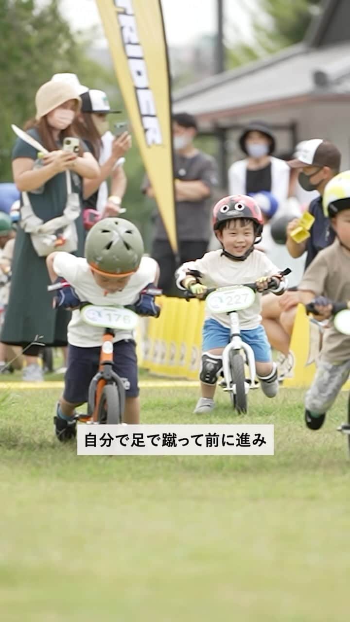 striderjapanのインスタグラム：「ストライダーに乗ると自転車への移行がスムーズな理由  日本女子体育大学 森田教授に聞いてみました！  自転車に乗る時のバランス感覚が身に付くストライダーをクリスマスプレゼントにいかがでしょうか！  【クリスマスキャンペーンWプレゼント】 ・「10年後に読むサンタからの手紙」セット ・ストライダーが箱ごと入るサンタブーツ  クリスマスキャンペーン特設ページ https://www.strider.jp/special/striderxmas/  #ストライダー #stirder #2歳クリスマスプレゼント #3歳クリスマスプレゼント #4歳クリスマスプレゼント」