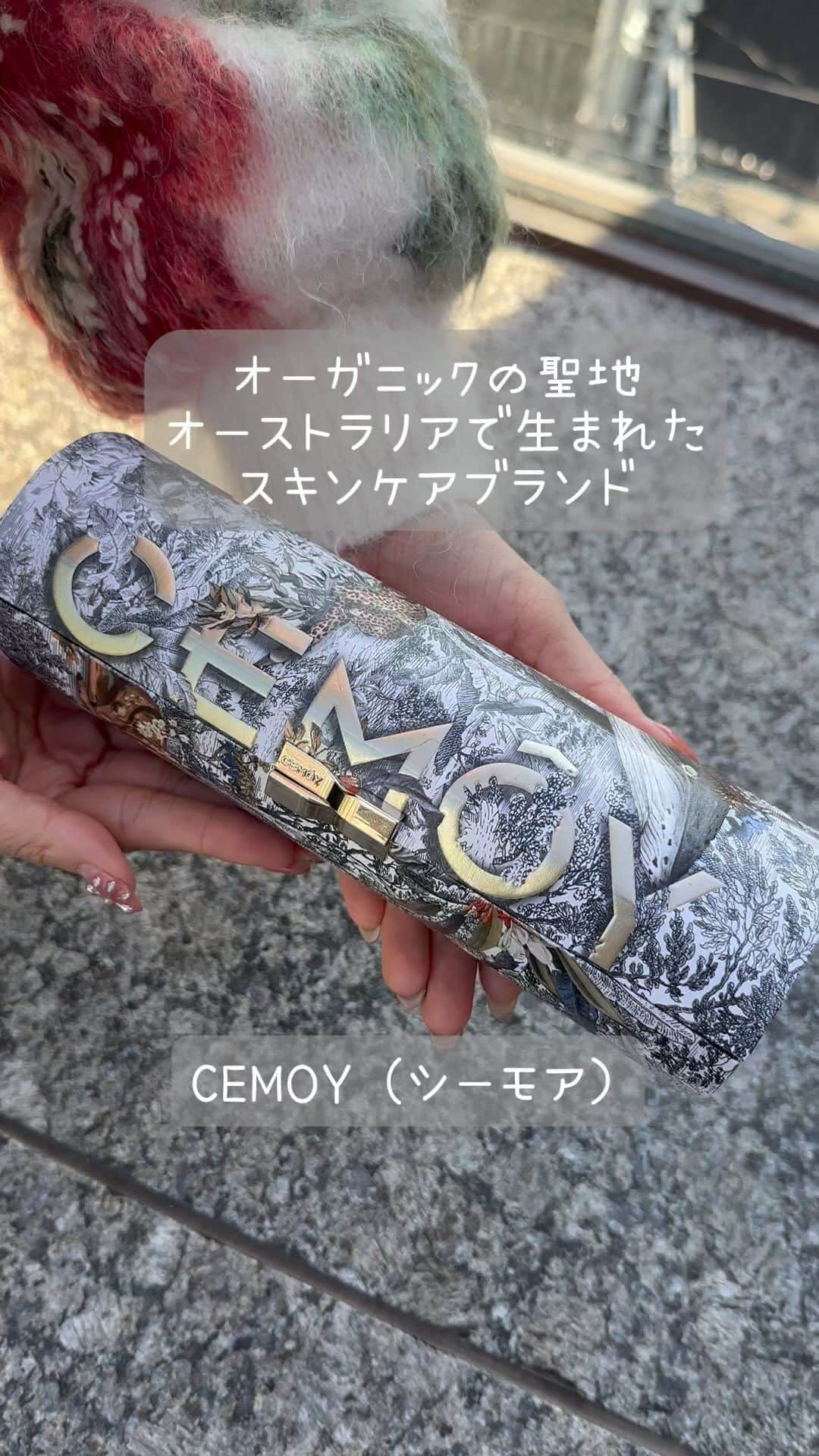 柴小聖のインスタグラム：「@cemoy_japan さんの  5Gの速さで肌潤う？！  「超高速ナノ浸透技術」を採用した  CEMOY 5G ESSENCE LOTION✨  とろっとしたテクスチャーで 肌なじみが抜群👏  そしてラグジュアリーすぎる 高級パッケージ😍  かわいい…  有楽町マルイでの美人百花コラボPOP UP出店商品✨ ▶️12/15〜1/14   #PR #cemoy_japan #5GESSENCELOTION #5G肌 #化粧水」