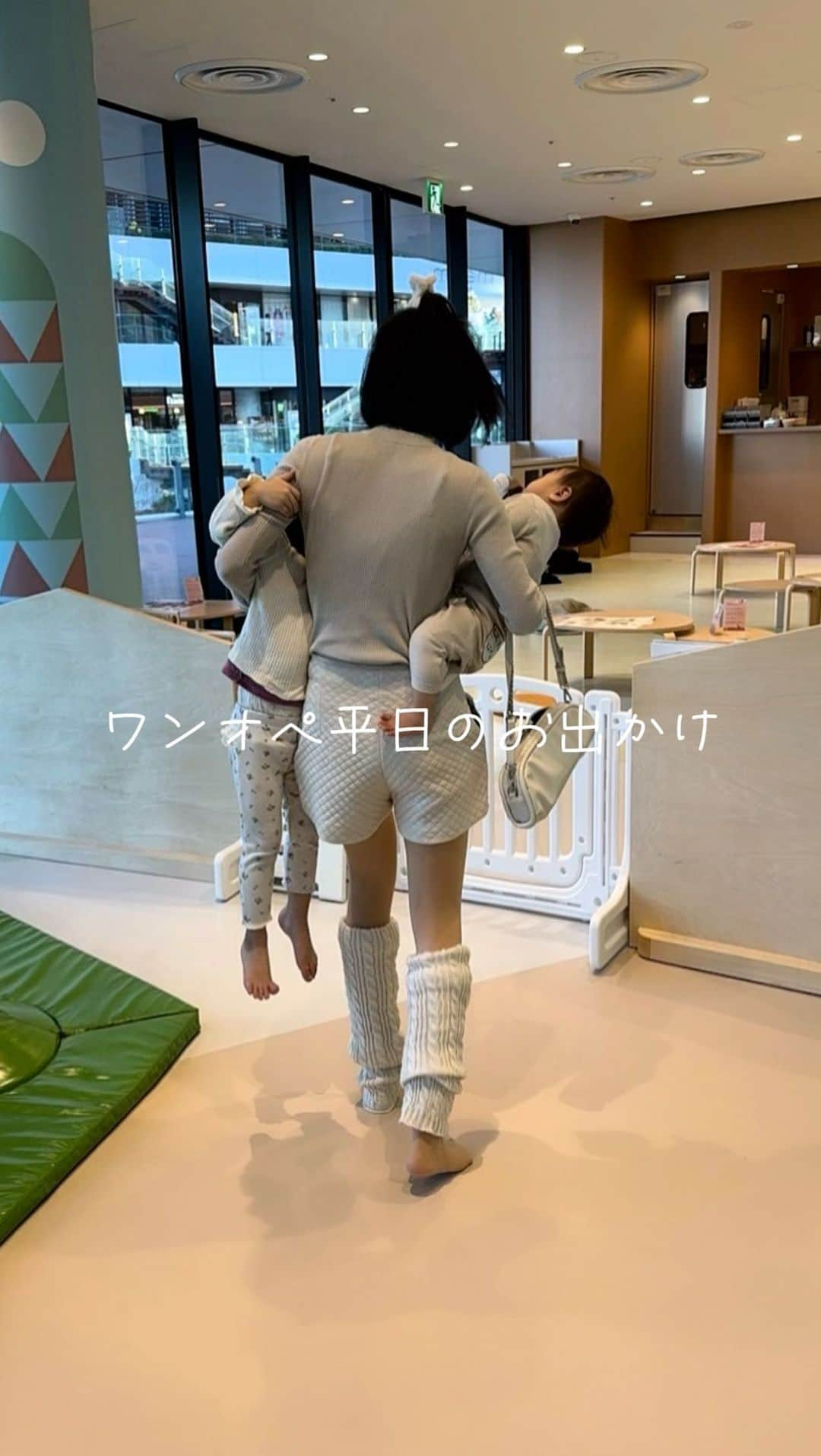 りえのインスタグラム：「キュラフル行ってきた🤖🩵 眺めがいいからお天気いい日は最高だぁ☁️  平日行ったけどめちゃくちゃ空いてて穴場🫡  #子連れランチ#子連れお出かけ#都内お出かけ#ボールプール#子連れ遊び場#遊び場#竹芝#キュラフル#ワンオペ」