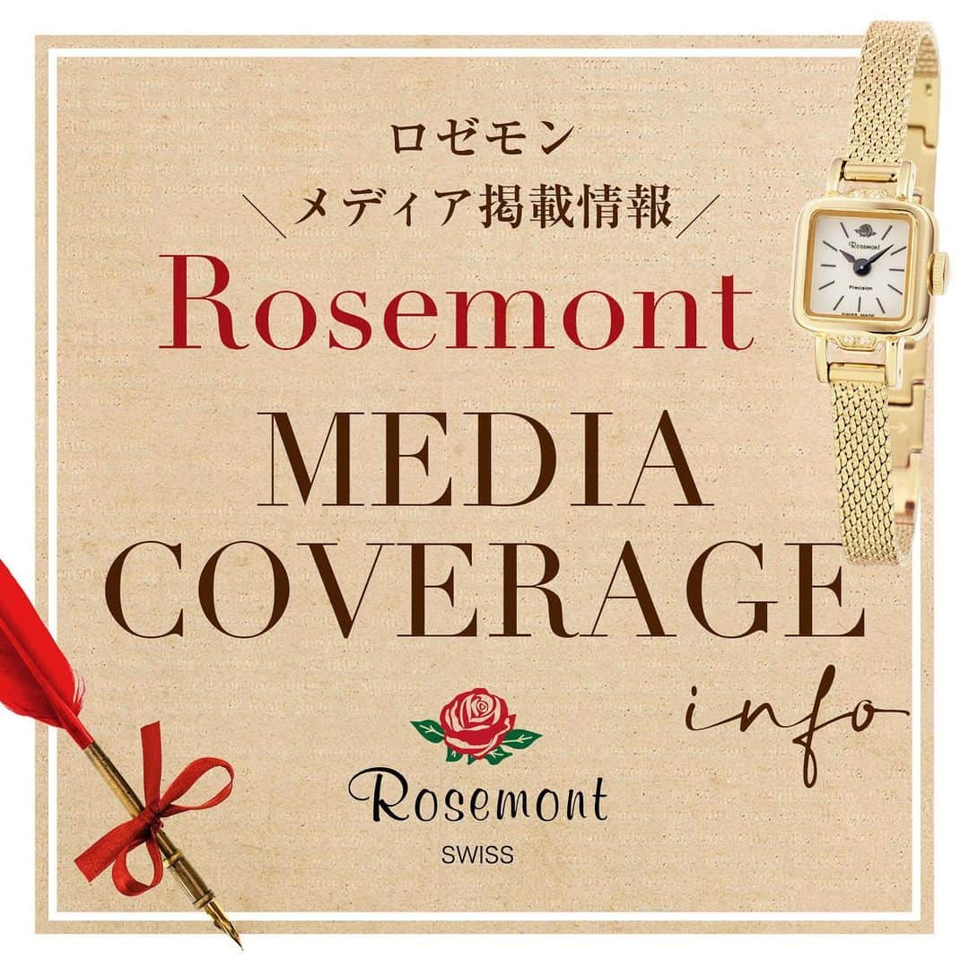 rosemont_jpのインスタグラム：「. ／ Rosemont 雑誌掲載情報！ ＼ . 12月7日発売「LEE」2024年1・2月合併号にRosemontが掲載されました！ 『欲しいのは、自信をくれる「名品時計」』記事でモデルの蛯原友里さんが着用しているのは、Rosemontのアイコンシリーズ RS5 series。ジュエリーライクな雰囲気が魅力の人気モデルです。ぜひご一読を！ . . . 🎁Xmasキャンペーン開催中！ https://www.rosemont-swiss.com. . #rosemont #ロゼモン #時計 #腕時計 #スイス #クラシカル  #アクセサリー #雑誌掲載 #LEE #冬コーデ #コーデ #手元 #暮らし #上品 #アンティーク #ビンテージ #ゴールド #華奢 #アクセ #ジュエリー #ギフト #プレゼント #classic #watch #swissmade #homedesign #accessories #antique #fashion」
