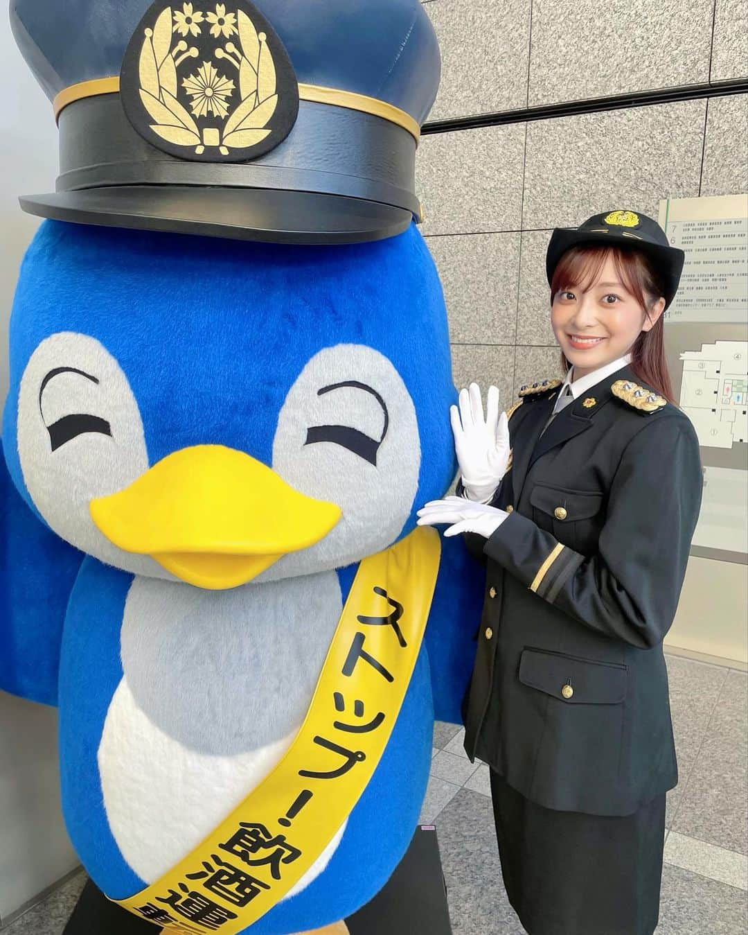 菊池柚花さんのインスタグラム写真 - (菊池柚花Instagram)「. 栃木県警察 一日交通部長委嘱式・出発式にお越しくださった皆さん、ありがとうございました👮🏻🚓  大好きな故郷・栃木県の安全を日頃から守ってくれている警察の皆さんと同じ礼服に袖を通し、身の引き締まる思いで出席させていただきました。  会場には、滅多に見られない珍しいパトカーや白バイなどが今年開通したばかりのLRTをバックに勢揃い🚓警察車両がズラリと並ぶ光景は壮観でした…！ 発車の合図も私がやらせていただき、非常に貴重な経験でした。  栃木県警のマスコット・ルリちゃん、栃木県交通安全協会のマスコット・ちゃんと君もとっても可愛かった💙💛  今回をきっかけに私自身も交通安全への意識がより高まりました。  ここから年末にかけて交通量も多くなります。 より一層気を引き締めて、皆さんも交通ルールをしっかり守って生活していきましょう！」12月9日 13時44分 - kikuchiyuuka