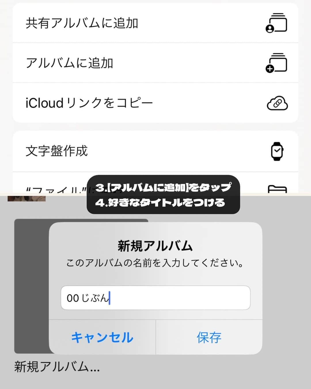 mimisomiさんのインスタグラム写真 - (mimisomiInstagram)「🧸🫧  ずっと使ってた、インスタ並び確認用のアプリが有料化になってしまったあ〜  と、思ったら iPhoneだけで確認できるワザ発見した🤣💡  ＼ みんなは知ってた？ ／  #iPhone14pro #インスタ運用 #インスタ映え #スマホアプリ #加工アプリ」12月9日 14時35分 - mimisomi33