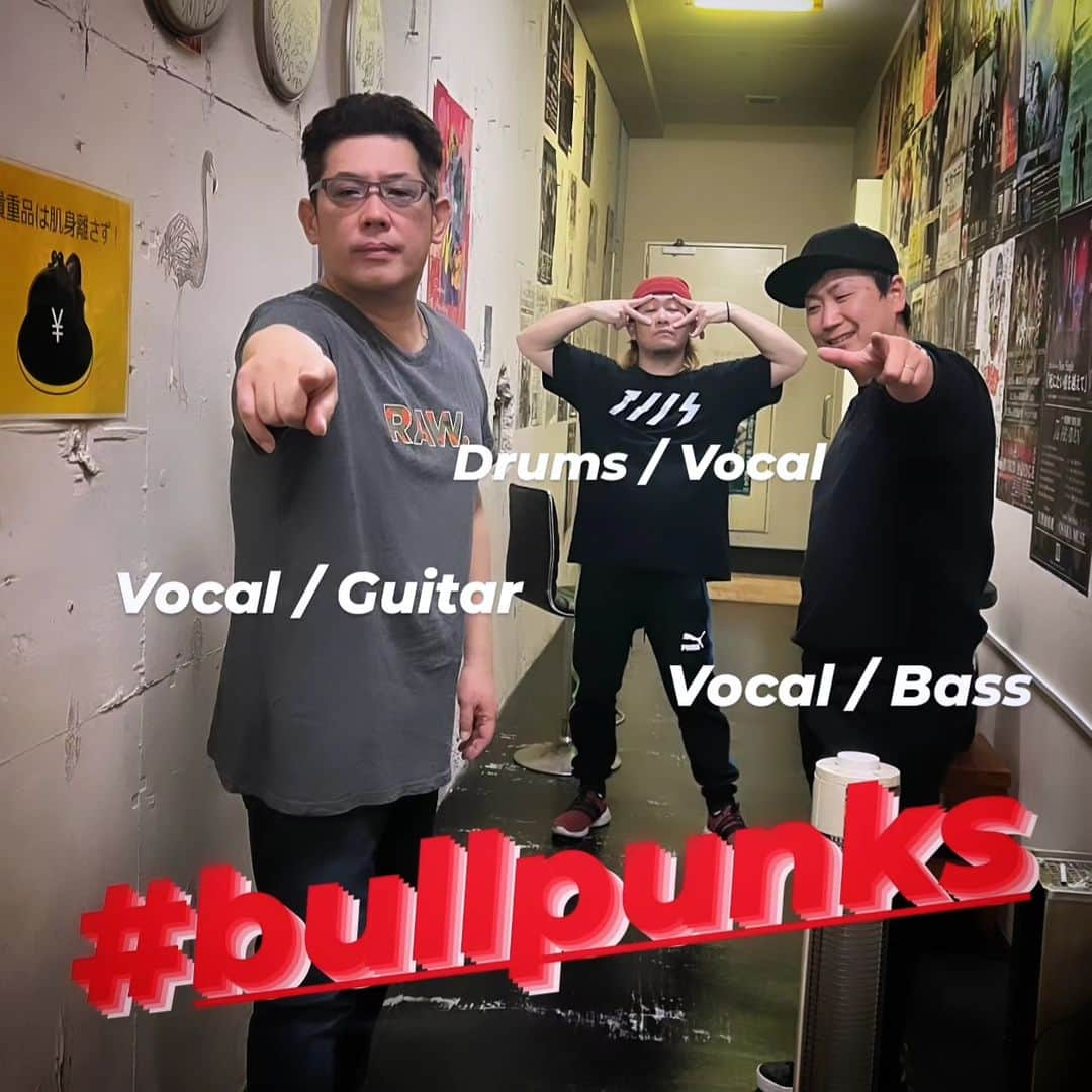 和田益典のインスタグラム：「◆bullpunks  @kazzzuyuki @minatomachi_yoneda  @kofun_baka  2023/12/22 大阪紅牛會ワンマンライブ「和田益半世紀」にて登場 . . #bullpunks #ブルパンクス #3ピースバンド #リハーサル #メロパン #メロパンク #ビートパンク #パンク #和田益半世紀 #ブルパン #大阪紅牛會バンド #大阪紅牛會 #2023年12月22日 #心斎橋sunhall #大阪 #アメ村 #ライブハウス #ライブ #バンド #live #rock #punk #osakadeepredbulls #野球応援 #応援歌 #プロ野球 #バファローズ #紅牛会 #オリックス #オリックスバファローズ .」