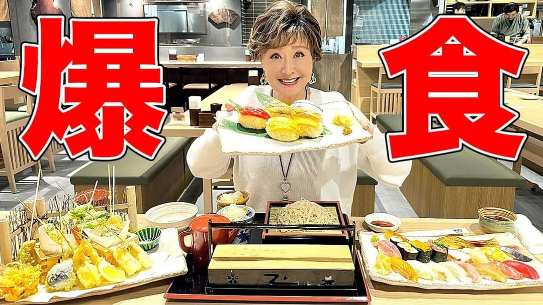 小林幸子のインスタグラム