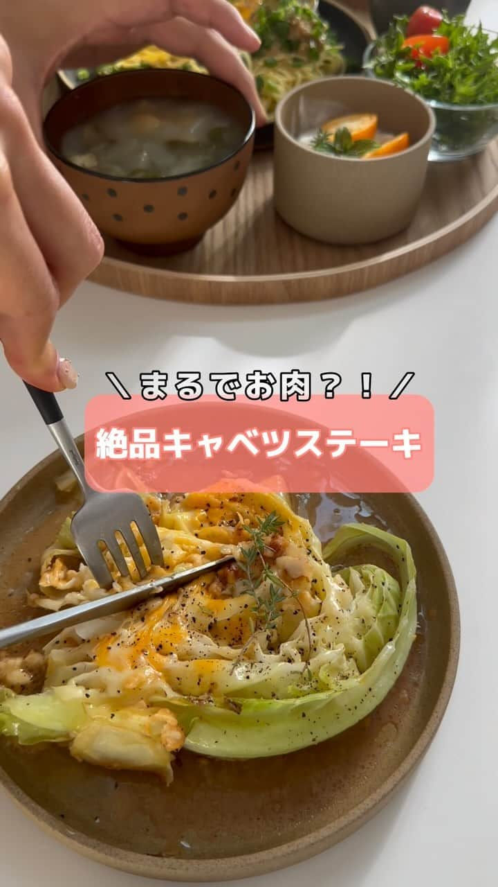 hichonのインスタグラム：「絶品キャベツステーキ完成しました✨  野菜の値段高騰が続きましたが だいぶ野菜が手に入りやすくなりましたね〜😭✨ 農家さんも苦労されたことでしょう😭 この冬も#hichonめし に野菜をもりもり取り入れたいと思います🥹✊🏻✨  🇰🇷のキャベツレシピで見かけたんですが 調味料が全部お洒落で手に入らなかったので 家にある物でアレンジしてみました🥬🧀  キャベツ（分厚めにカット） チーズ好きなだけ バター5g にんにくチューブ適量 オリーブオイル大さじ2 ブラックペッパー あればチェダーチーズ🧀 見た目が華やかに✨  大ちゃんいわく クリスマスっぽいらしいので クリスマスレシピにもどうぞ！🥹🎄☃️  簡単なのでぜひ作ってみてくださいね🤍  フライパンは楽天roomに載せてます🍳 《フライパン》で検索🔍  #キャベツレシピ#hichonめし」